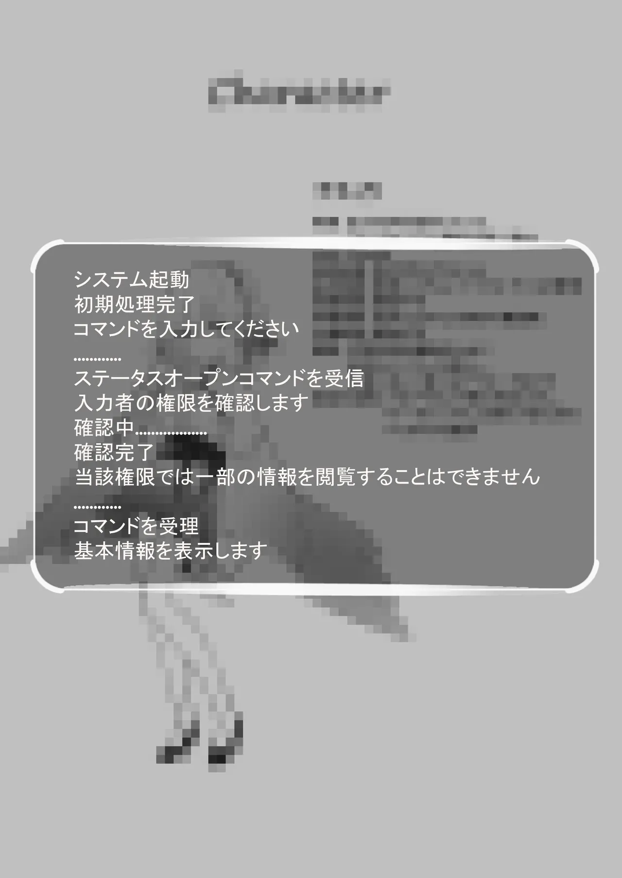 หน้า 37