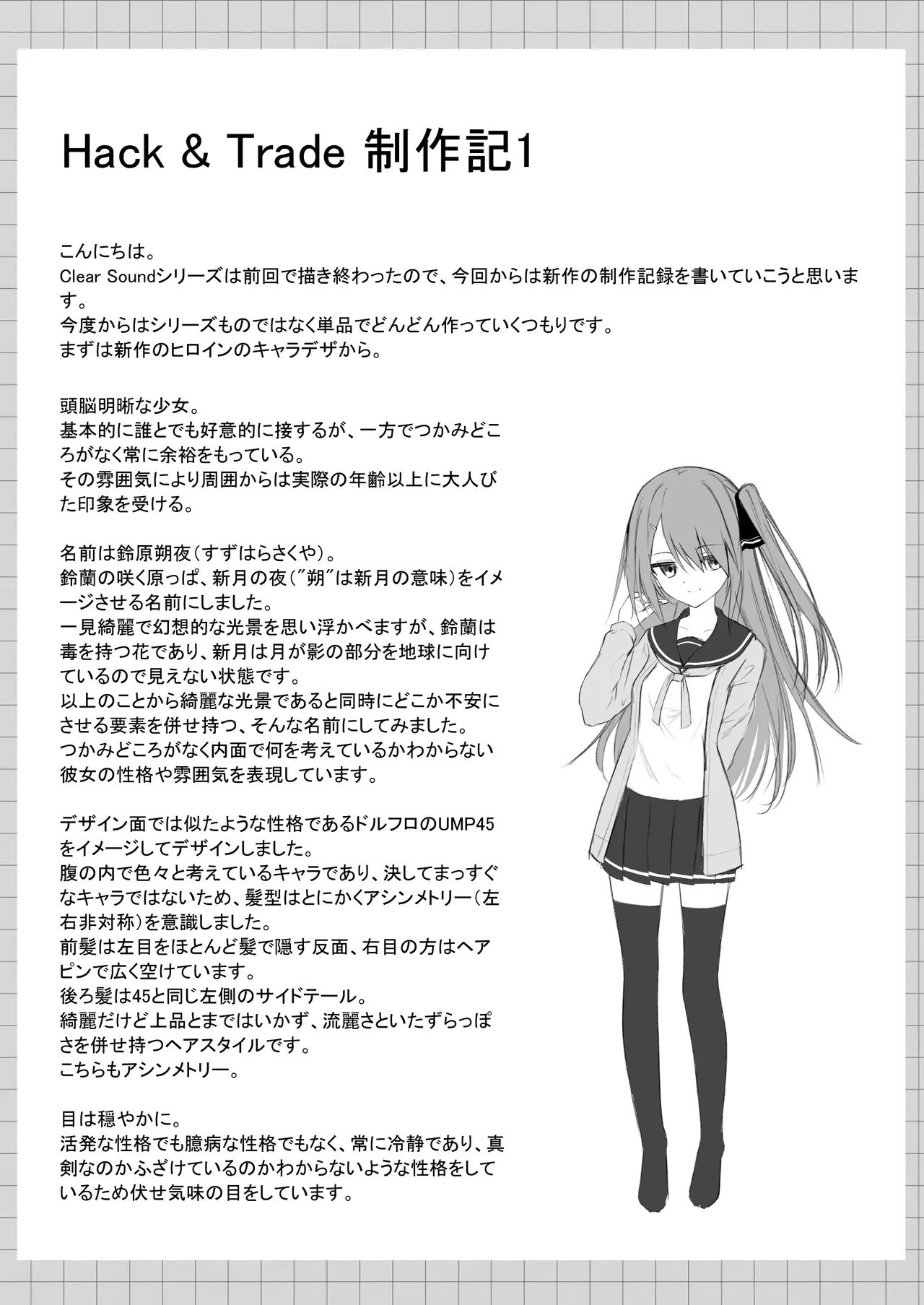 หน้า 41
