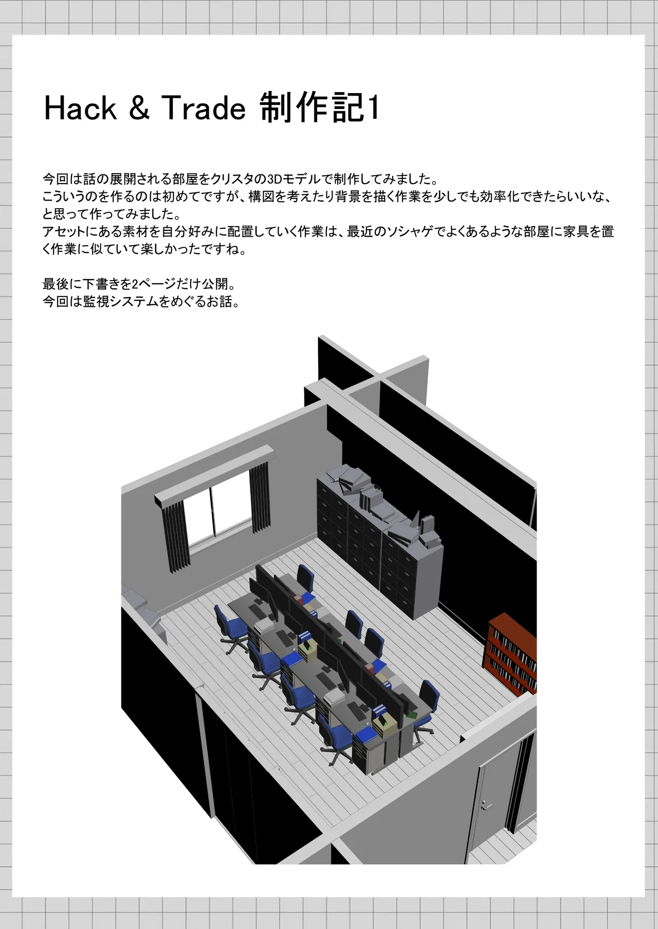 หน้า 42