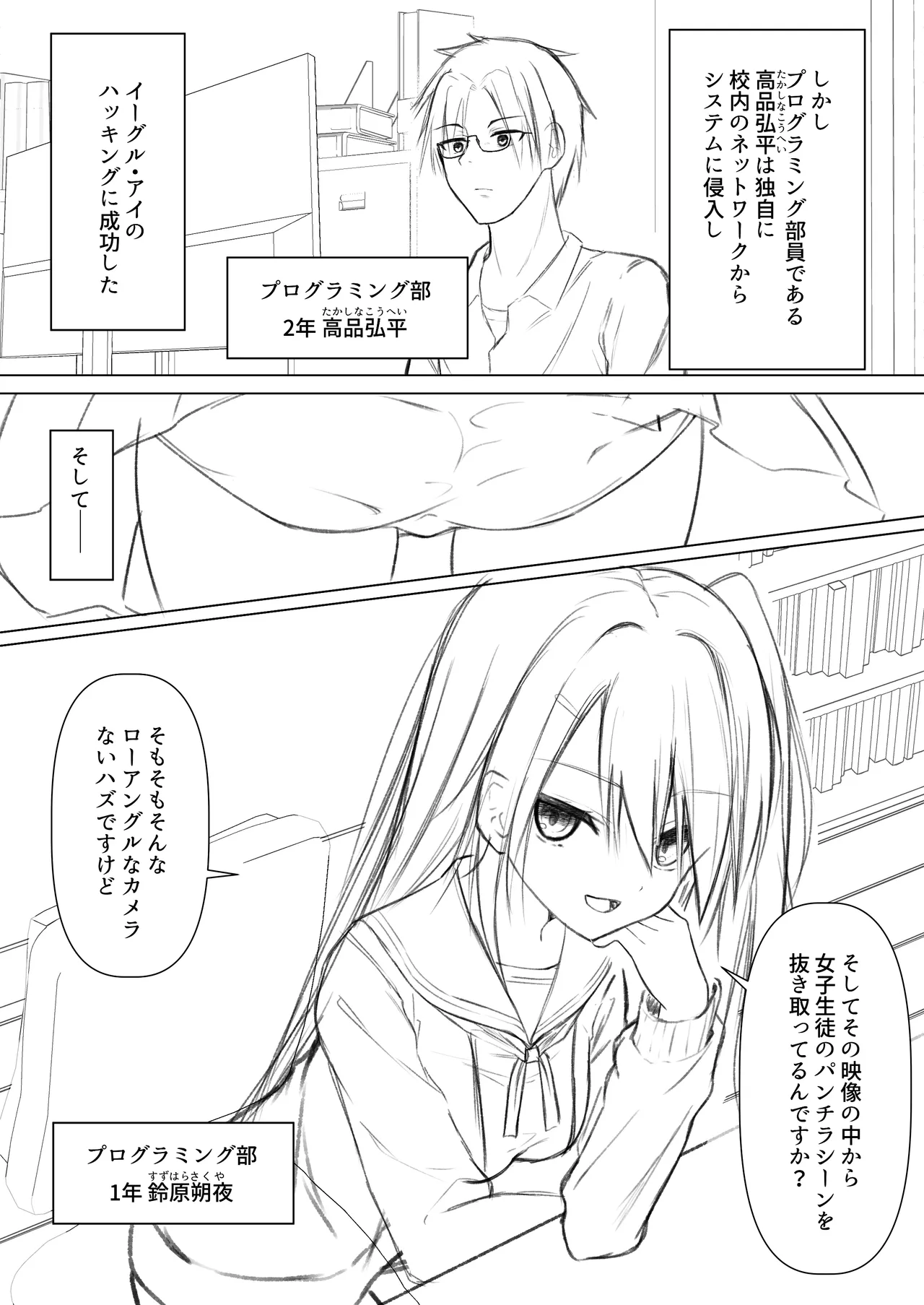 หน้า 44