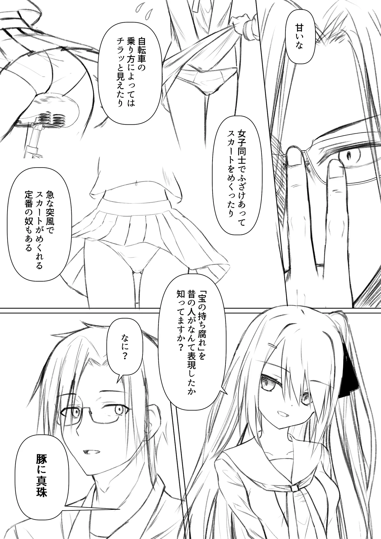 หน้า 46