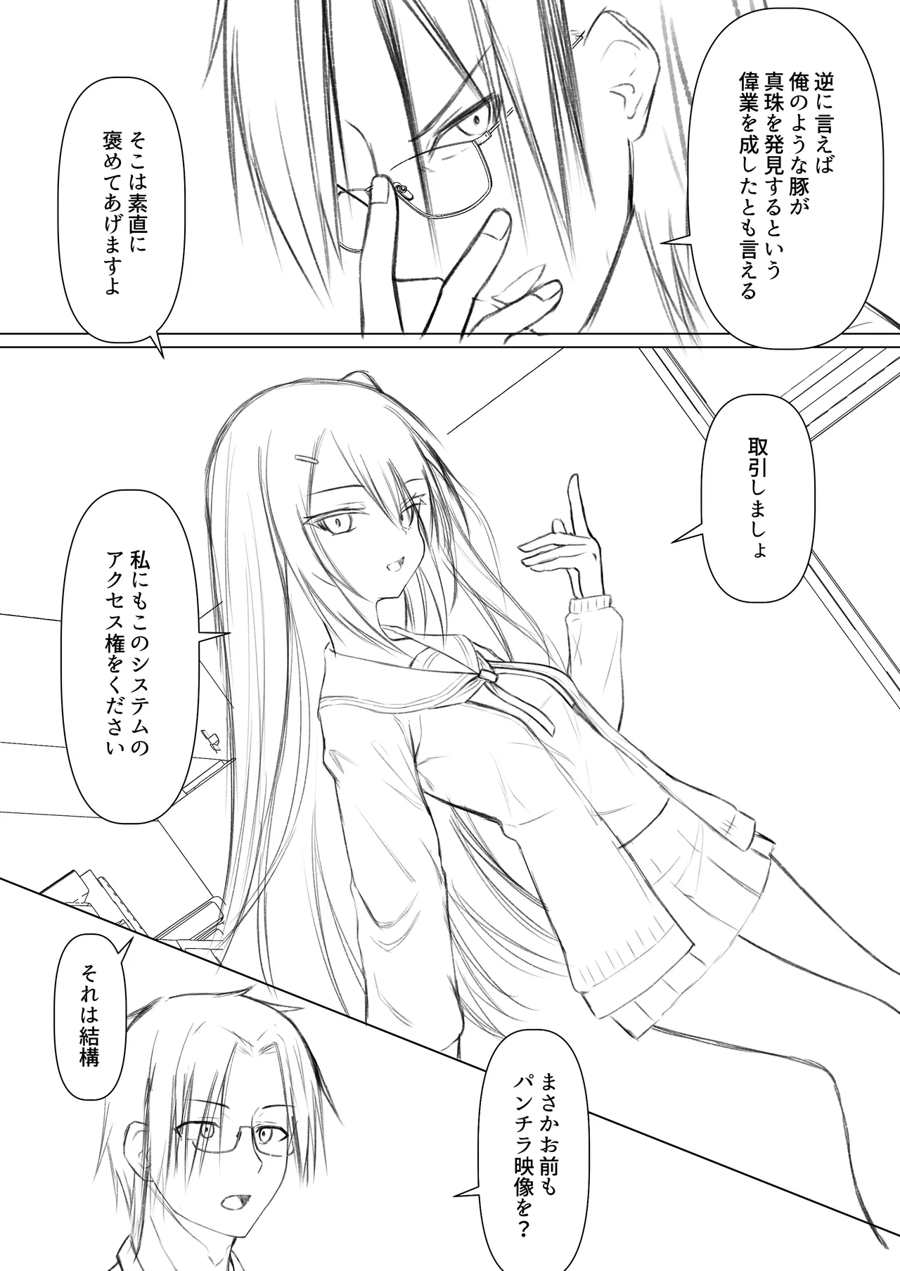 หน้า 47