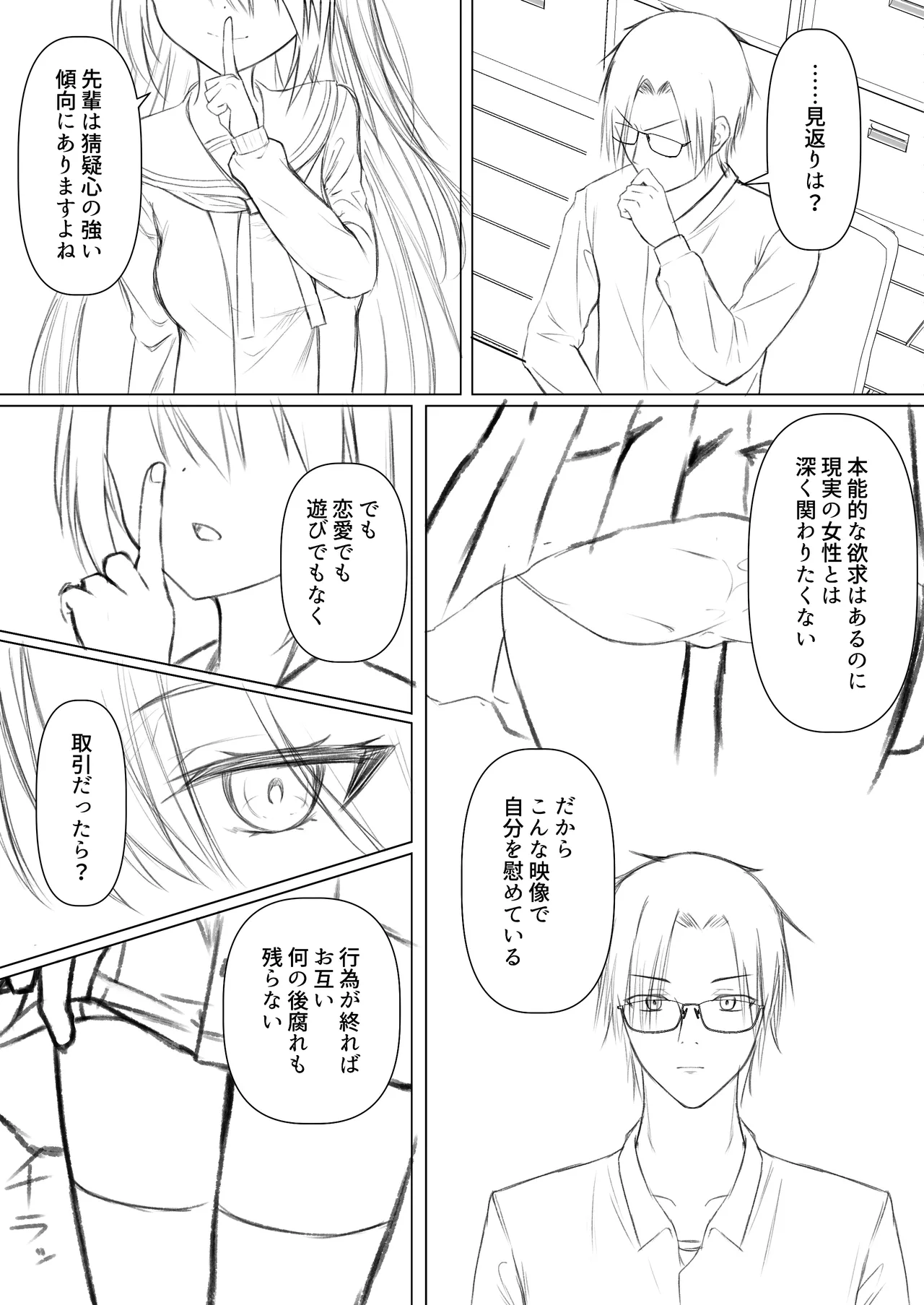 หน้า 48