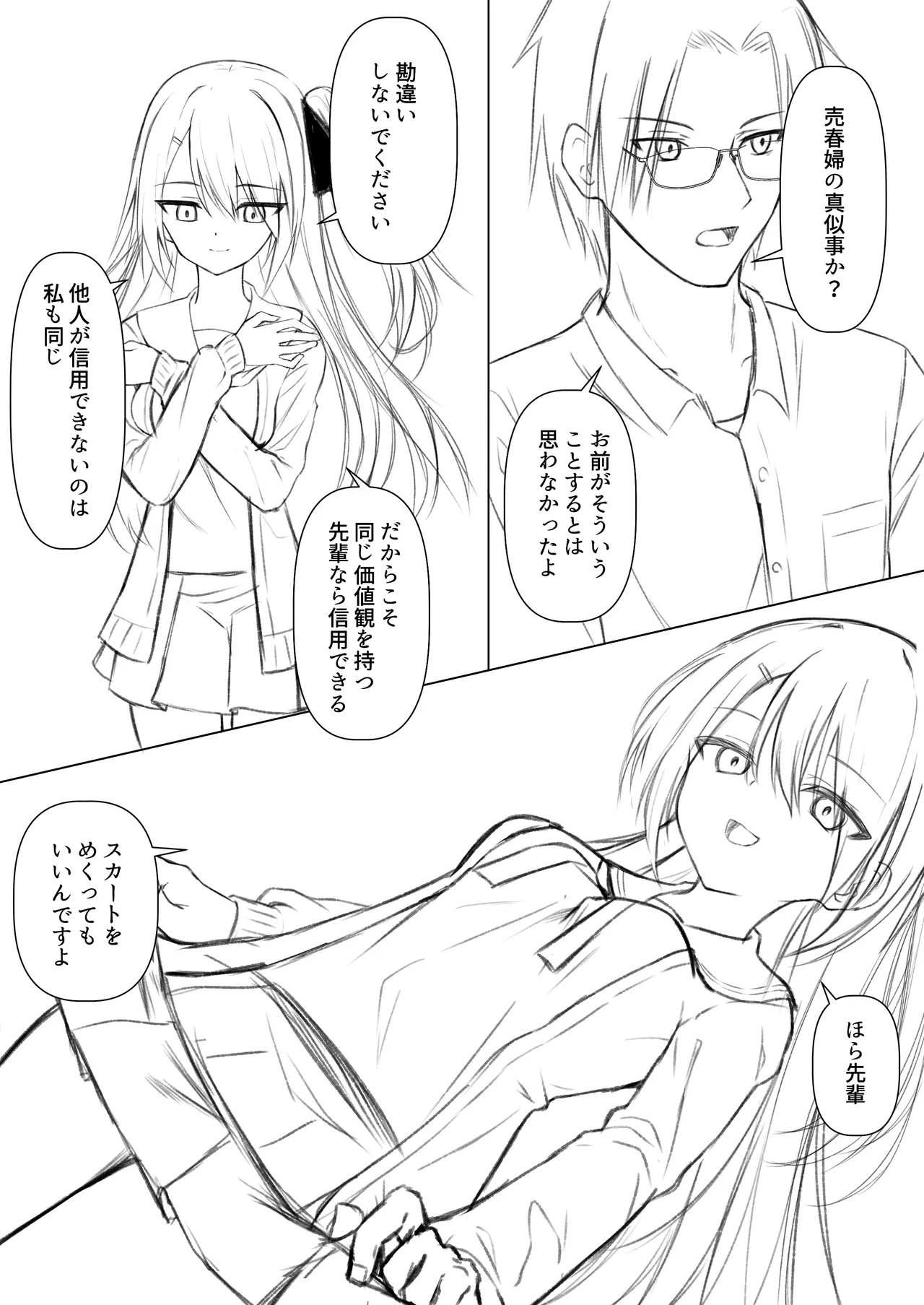 หน้า 49