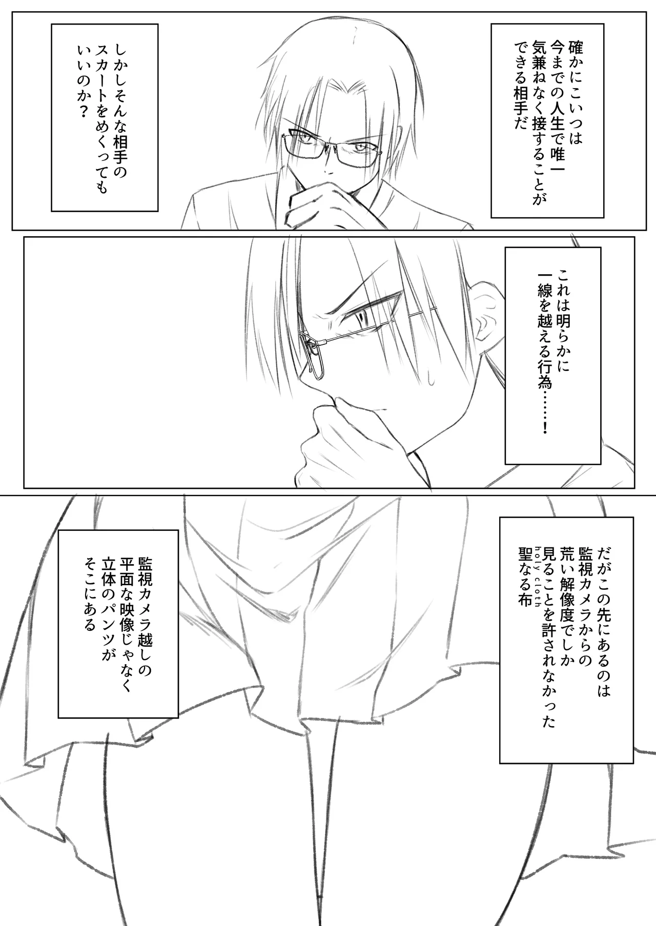 หน้า 50