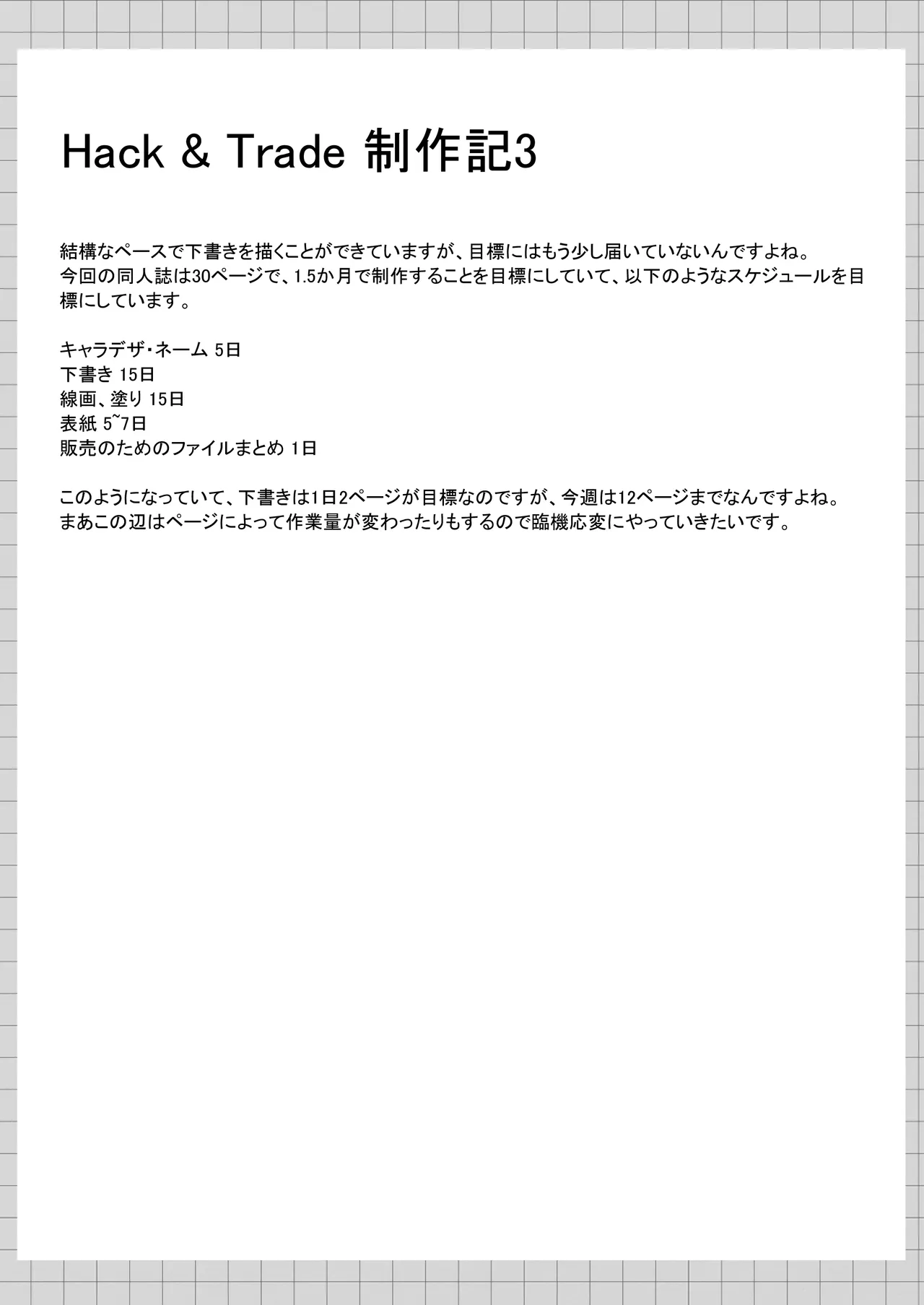 หน้า 57