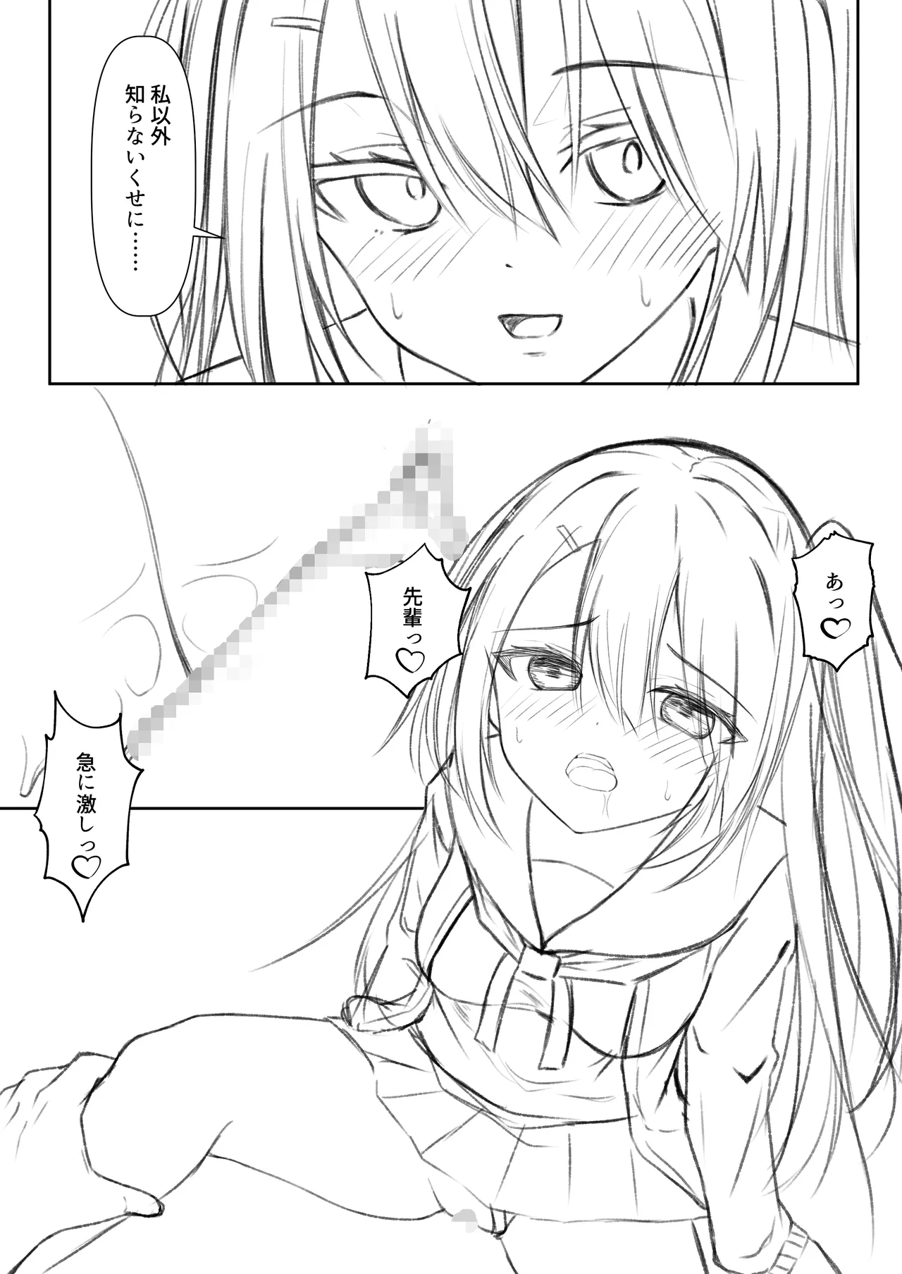 หน้า 62