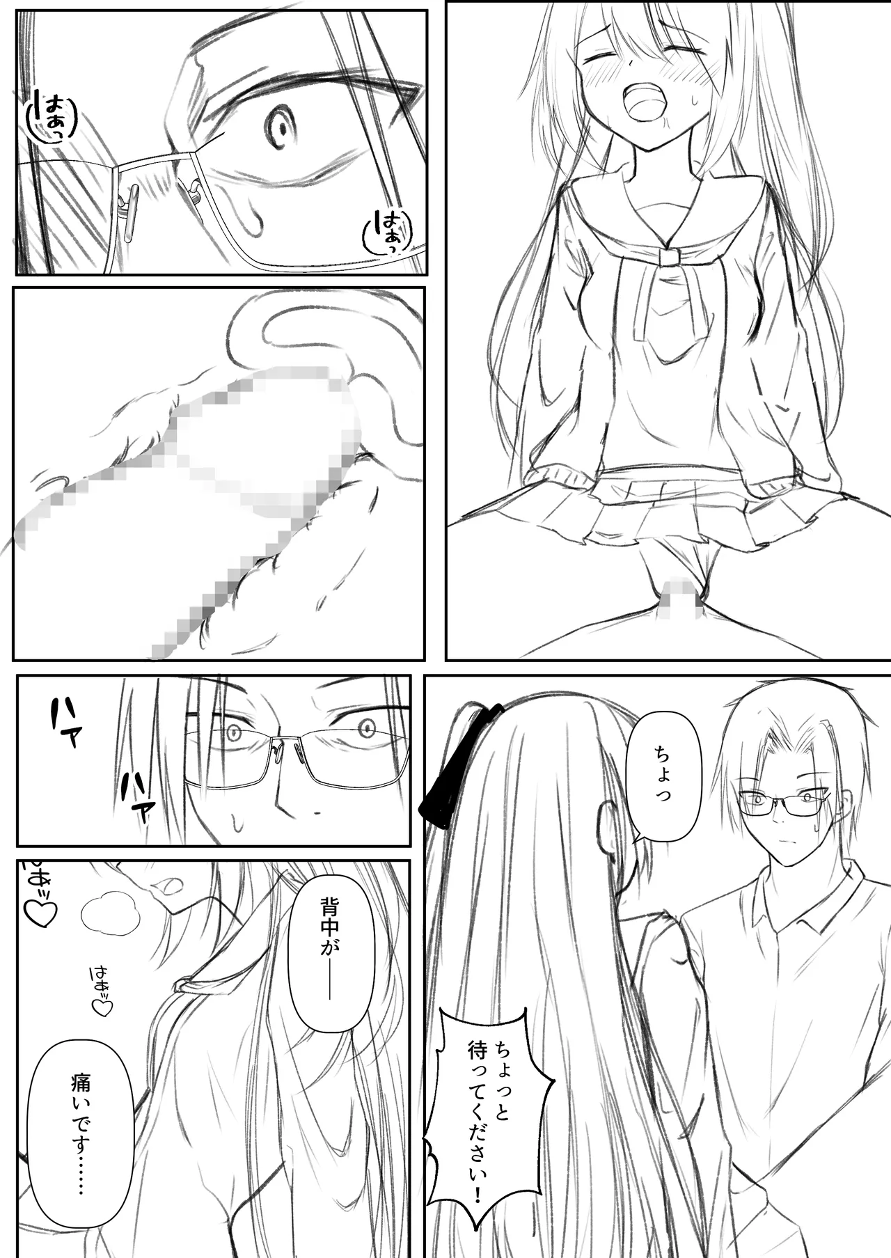 หน้า 63
