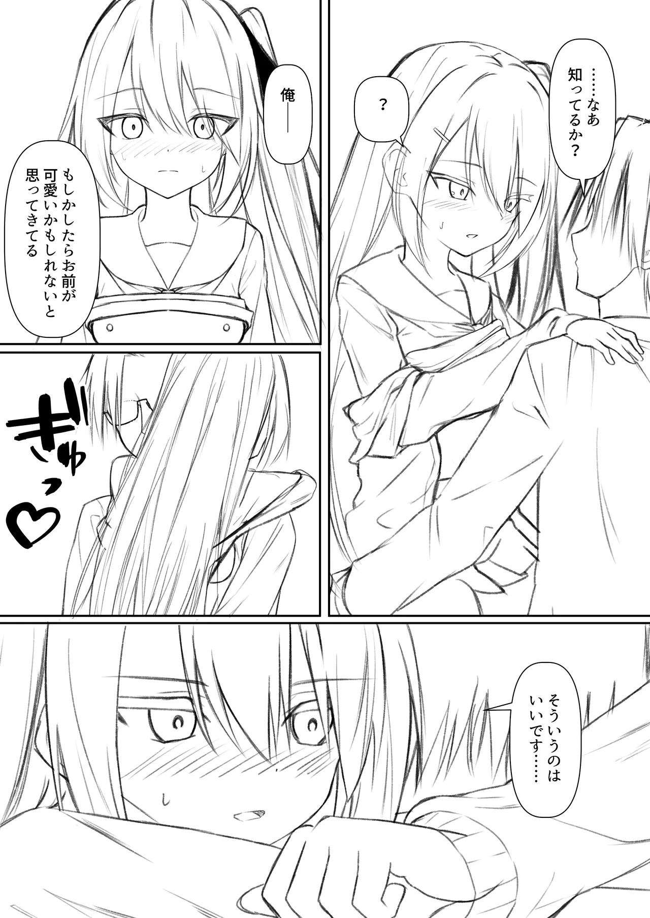หน้า 67