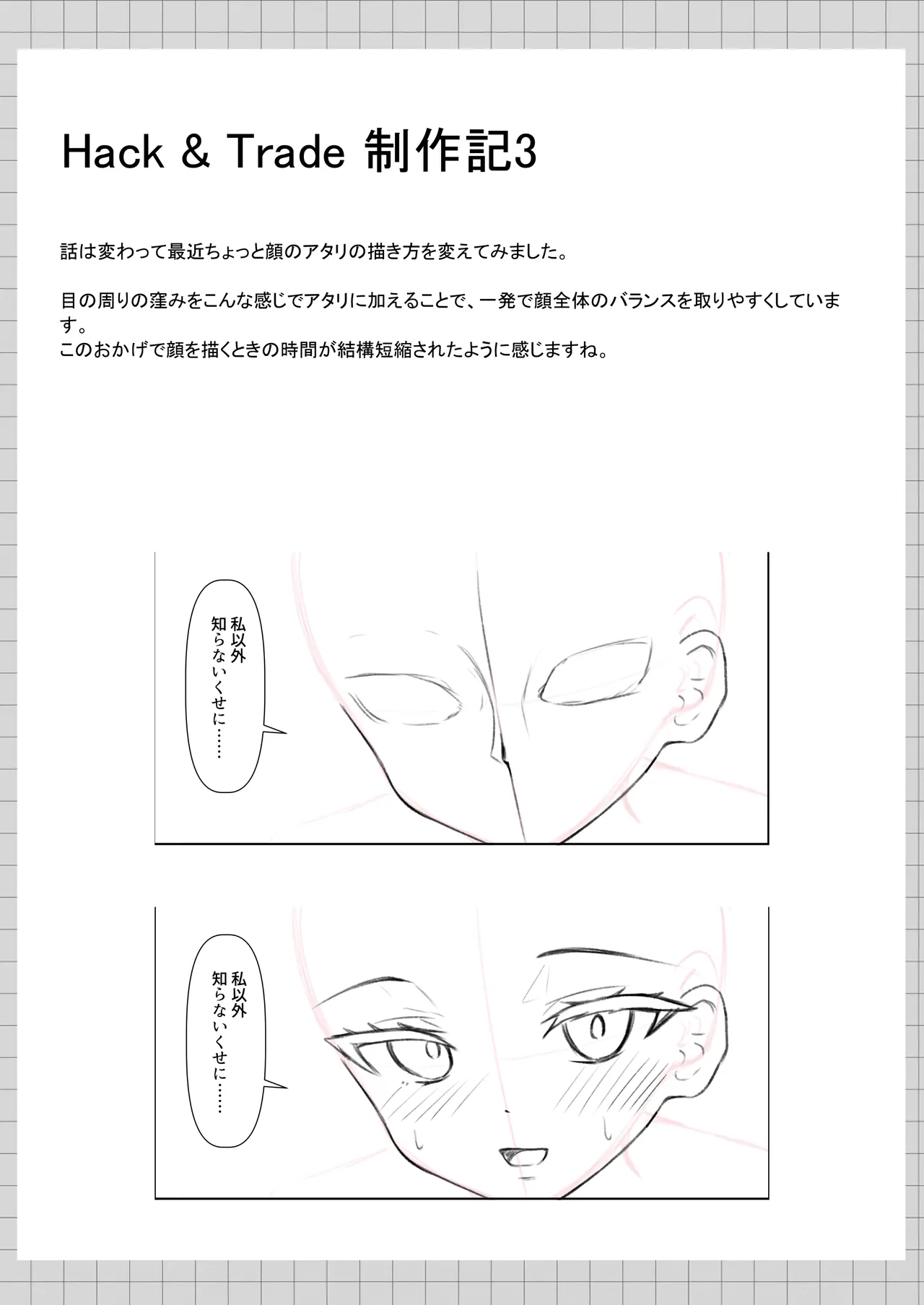 หน้า 70