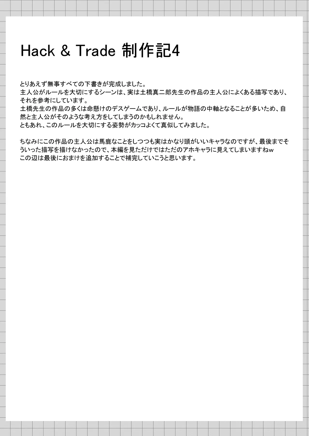 หน้า 71