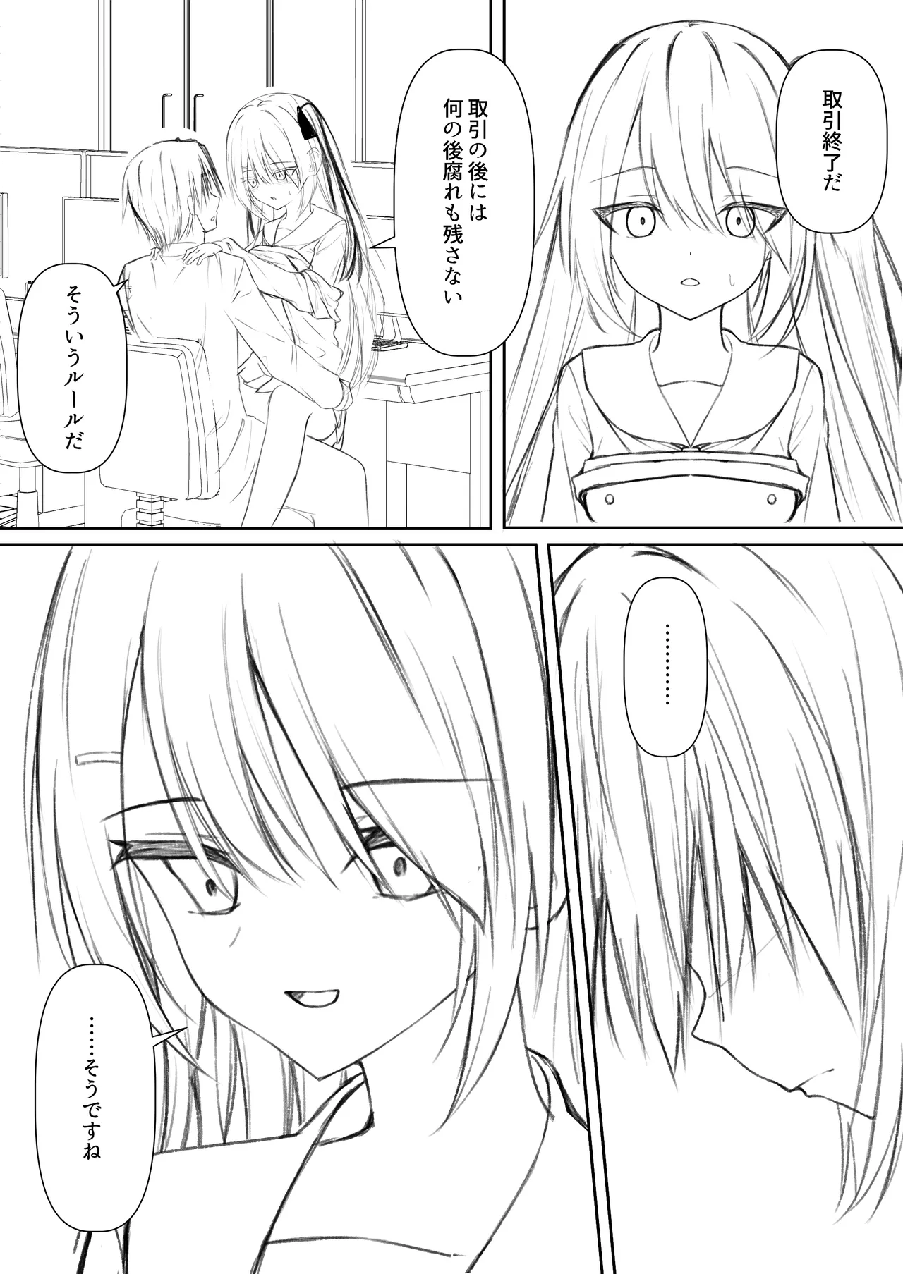 หน้า 72