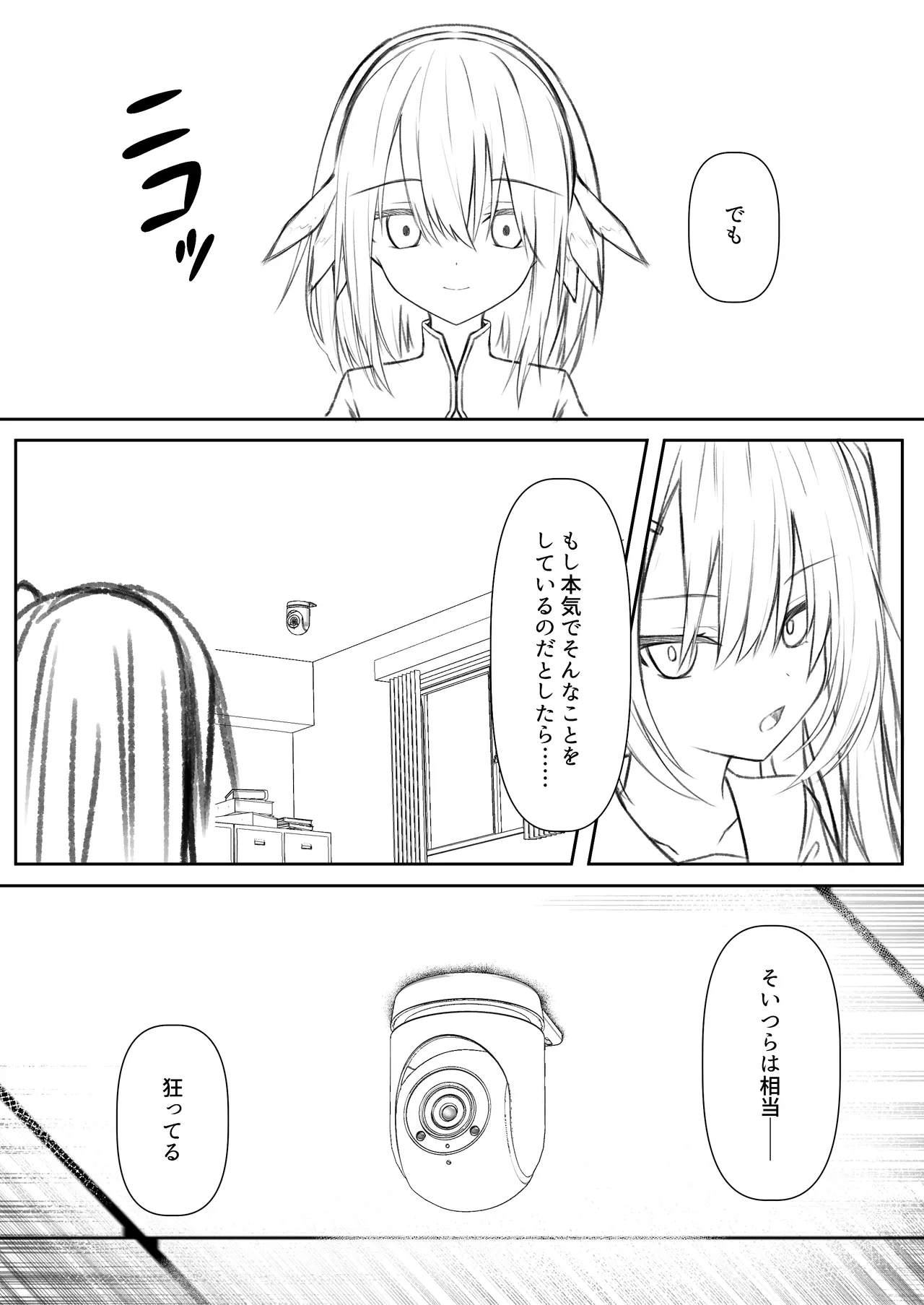 หน้า 76