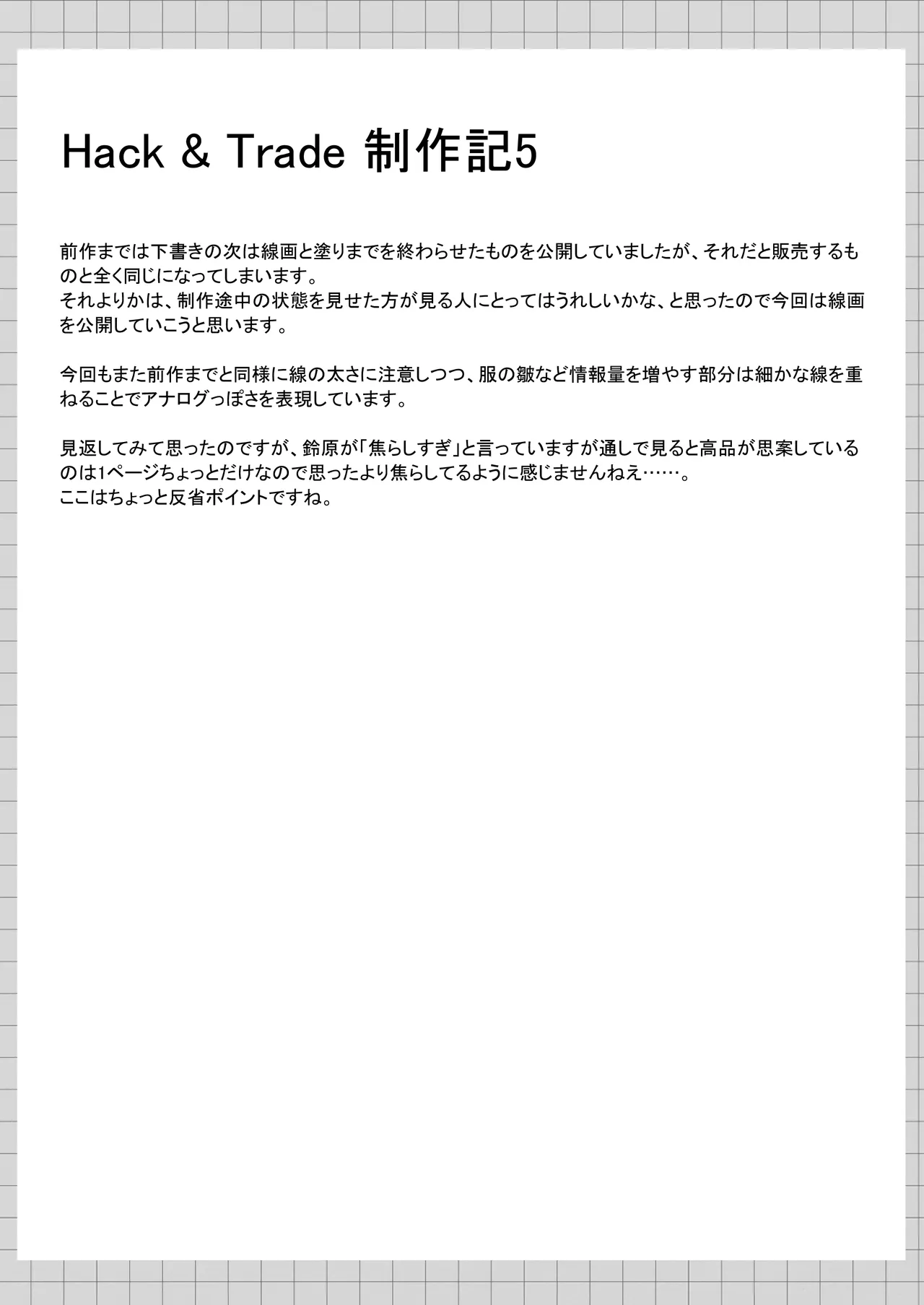 หน้า 78