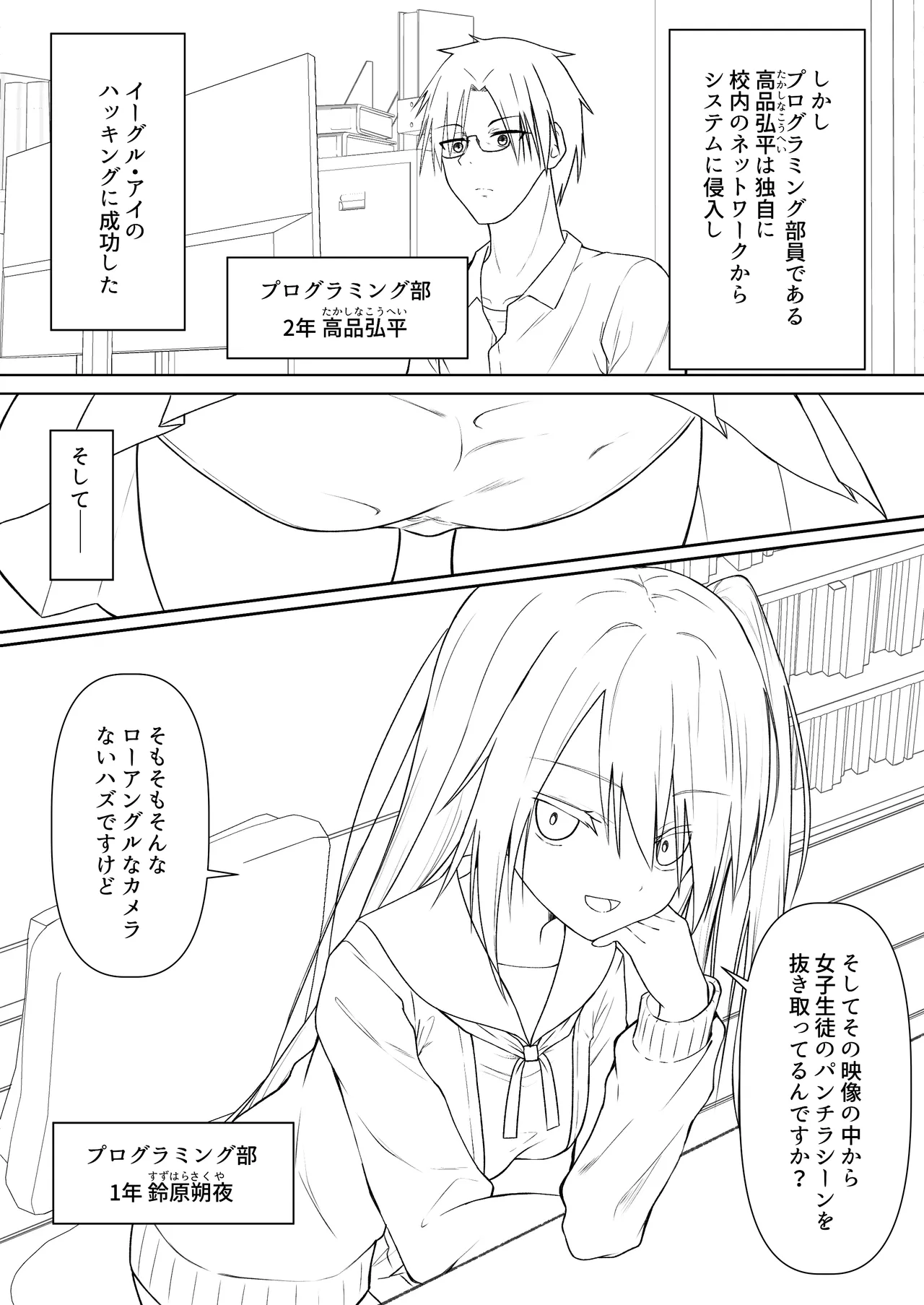 หน้า 80