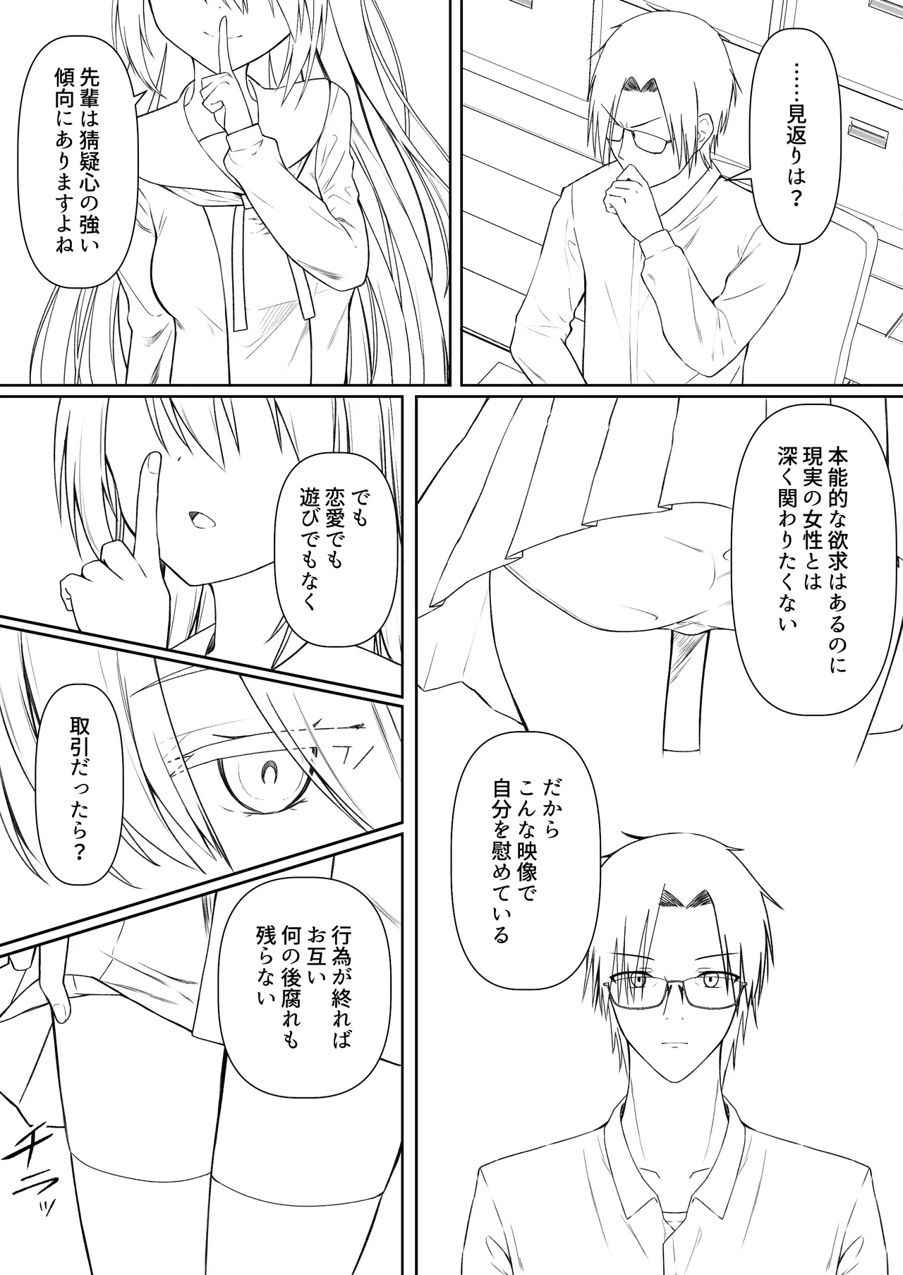 หน้า 83