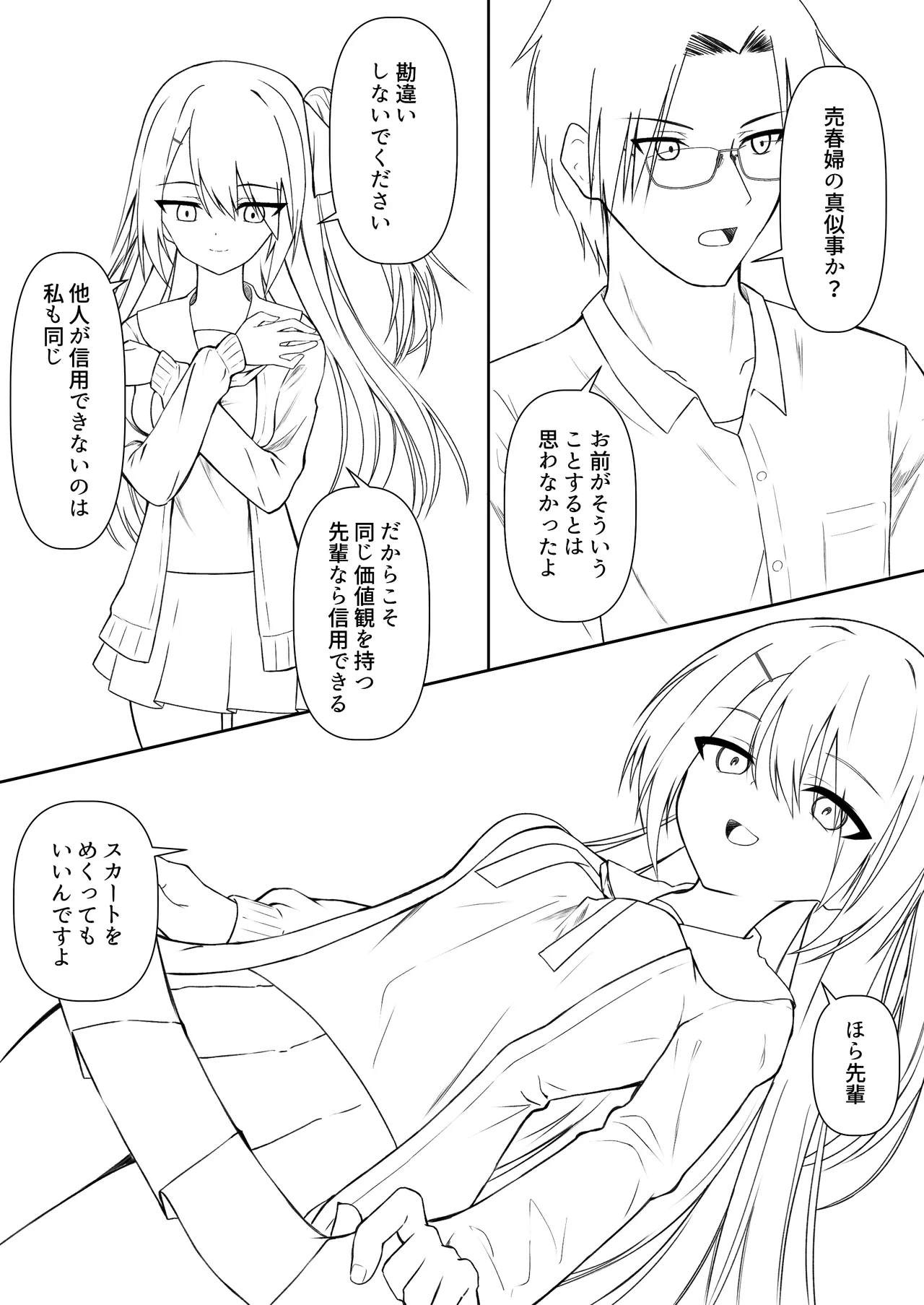 หน้า 84