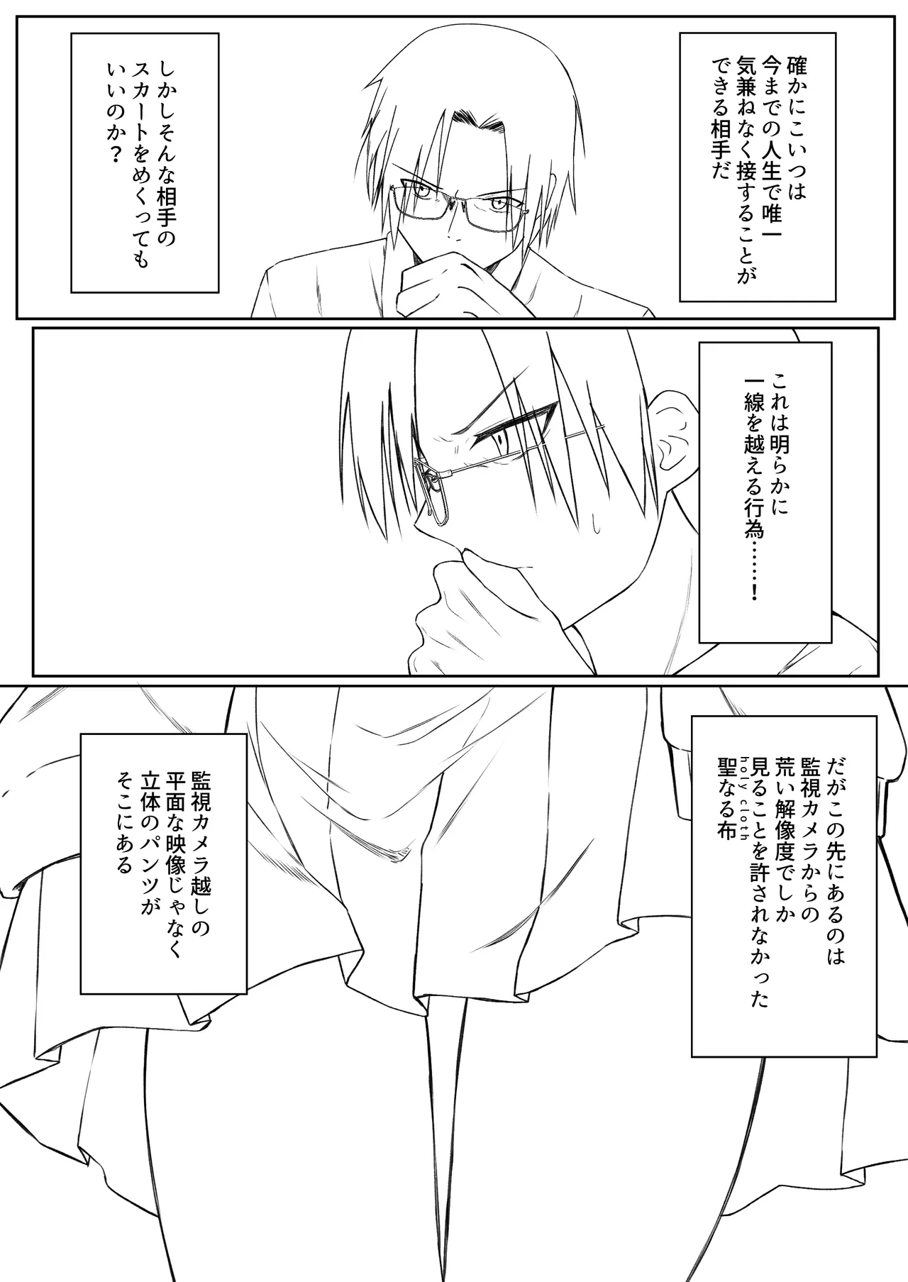 หน้า 85