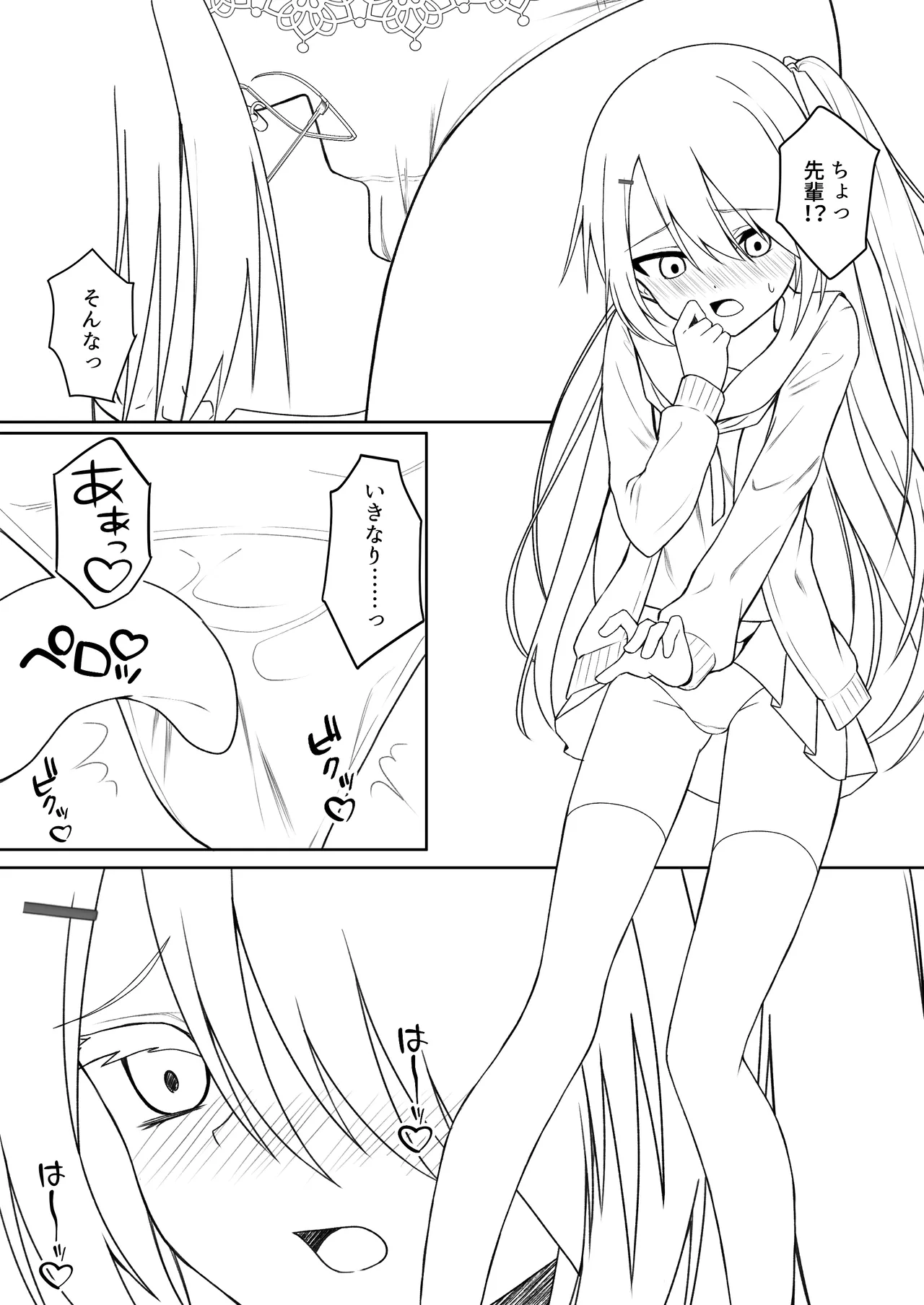 หน้า 91
