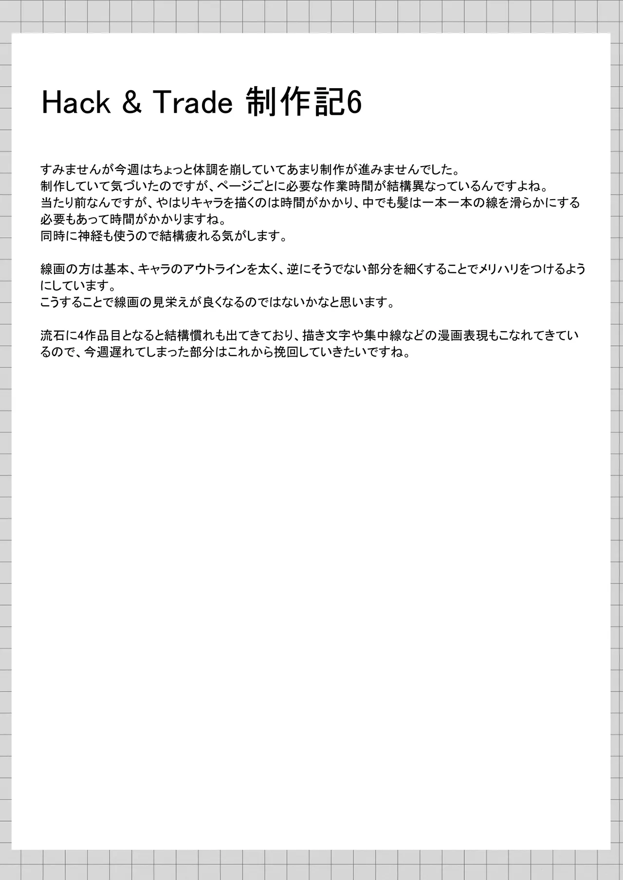 หน้า 92