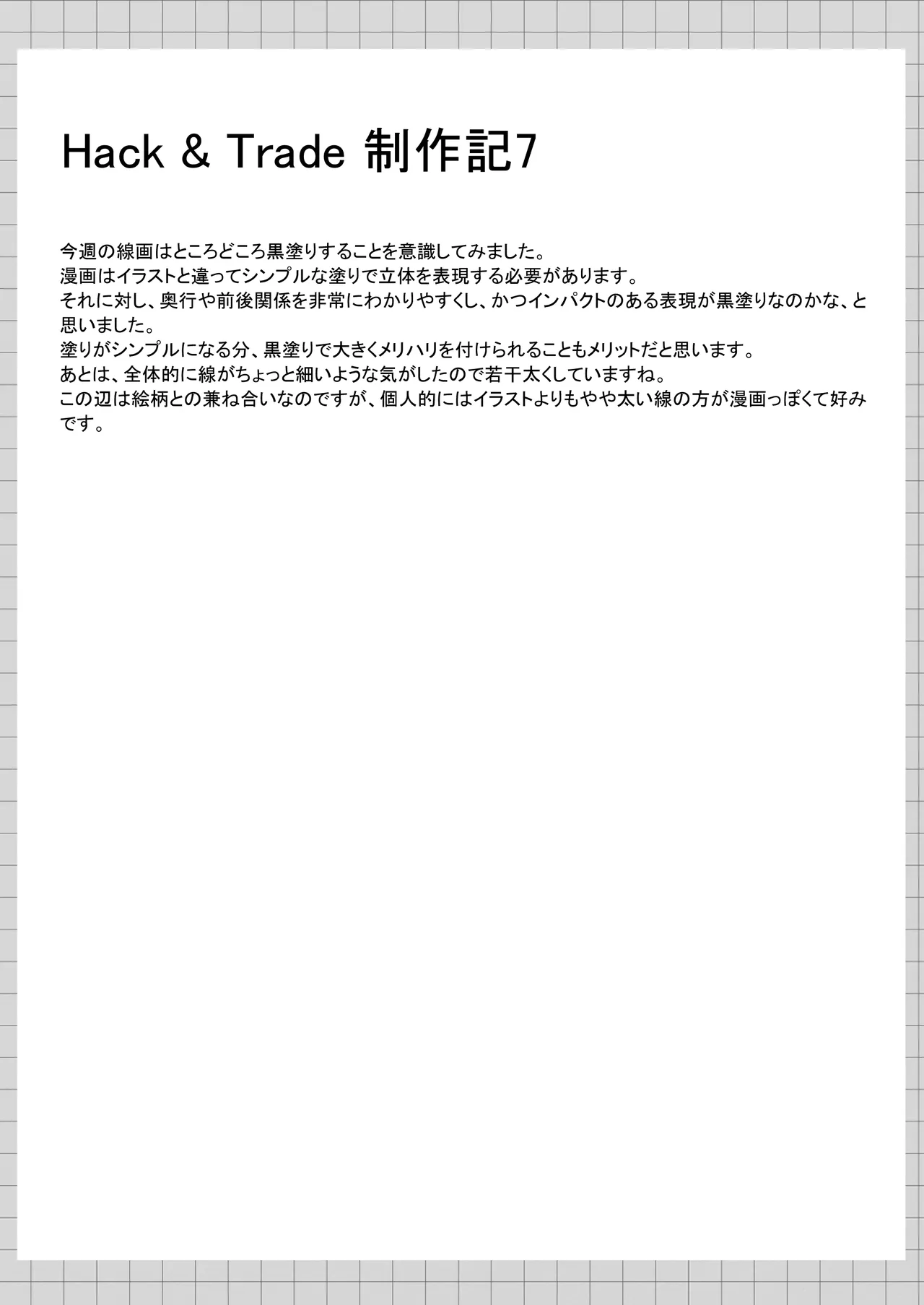 หน้า 97