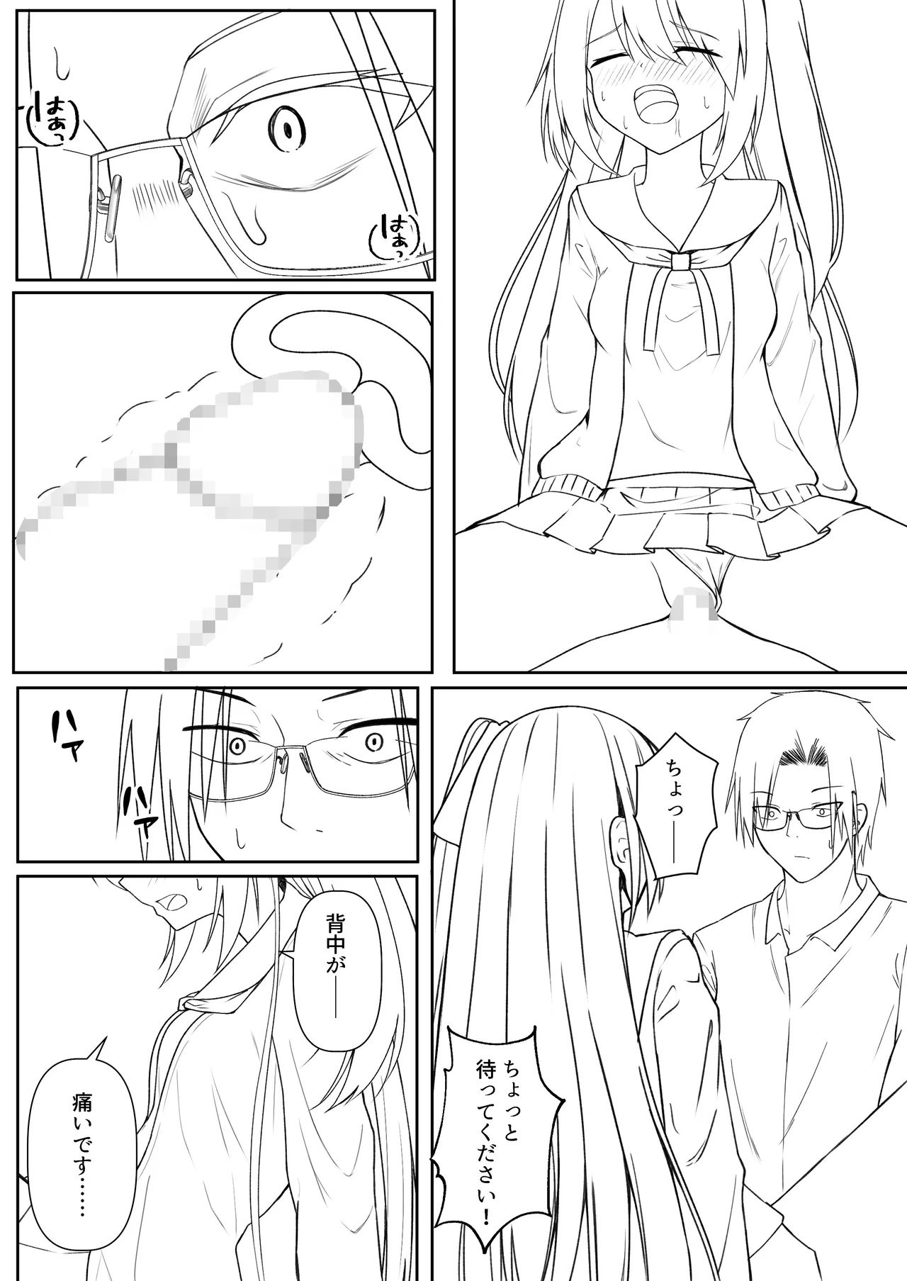 หน้า 99