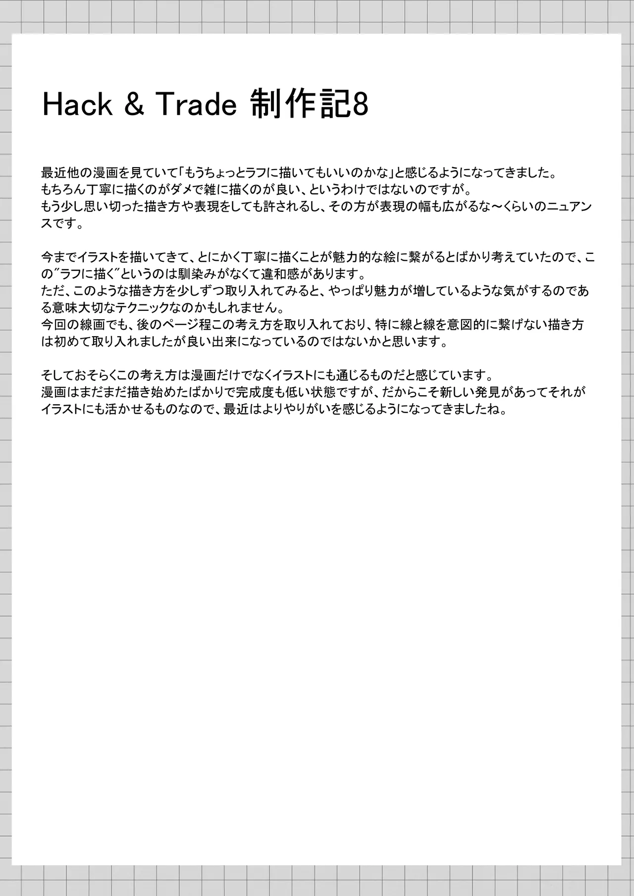 หน้า 102