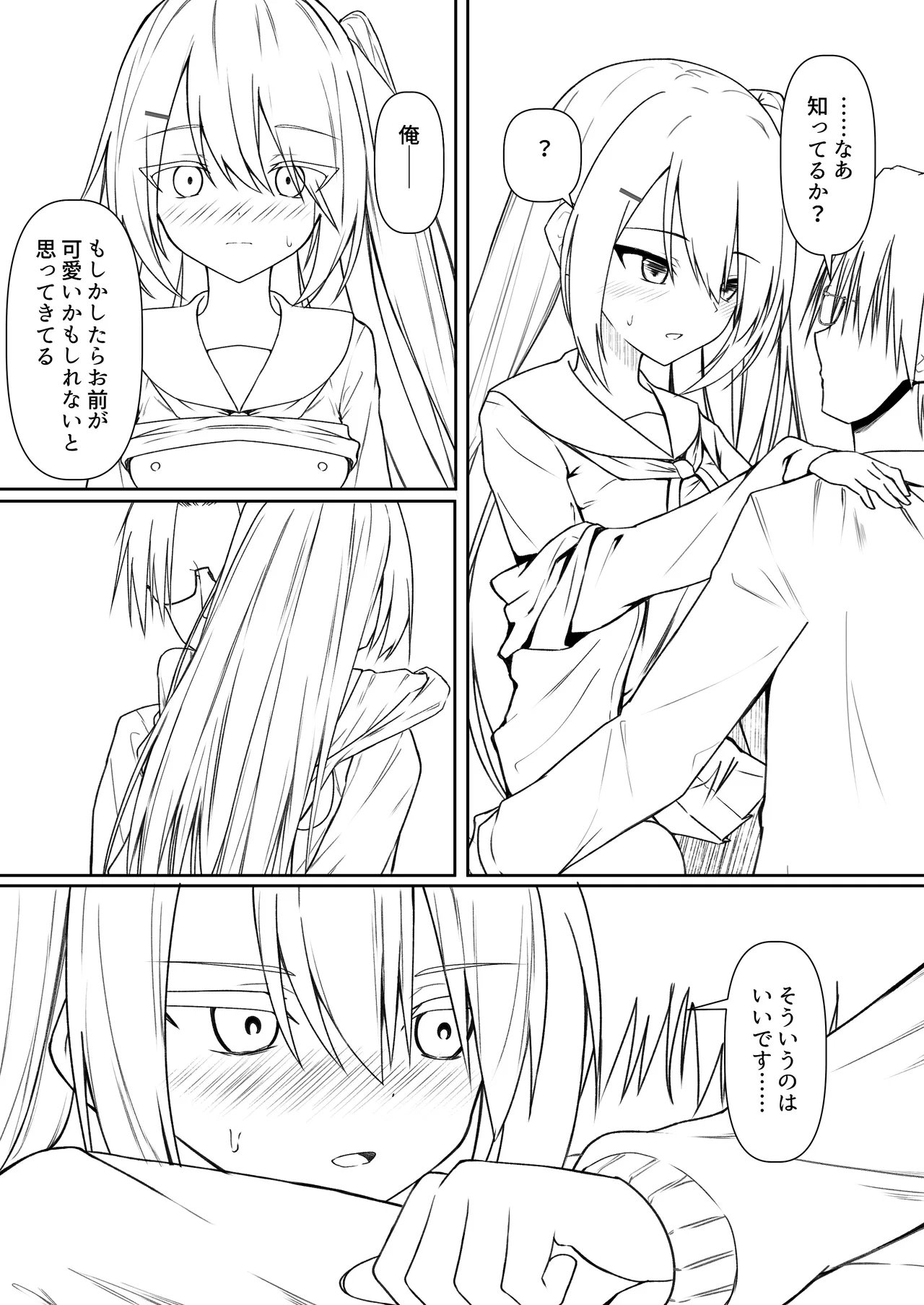 หน้า 104