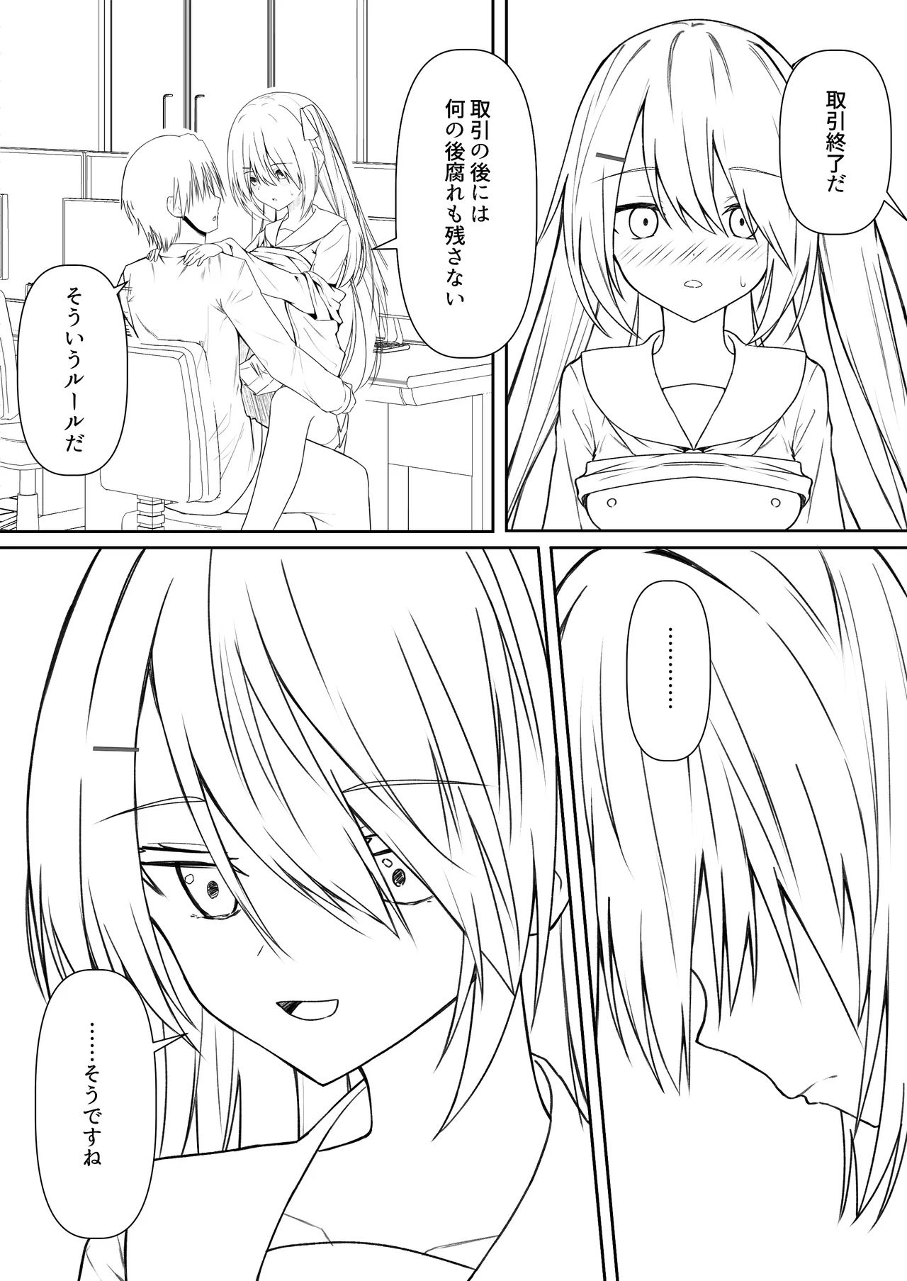 หน้า 107