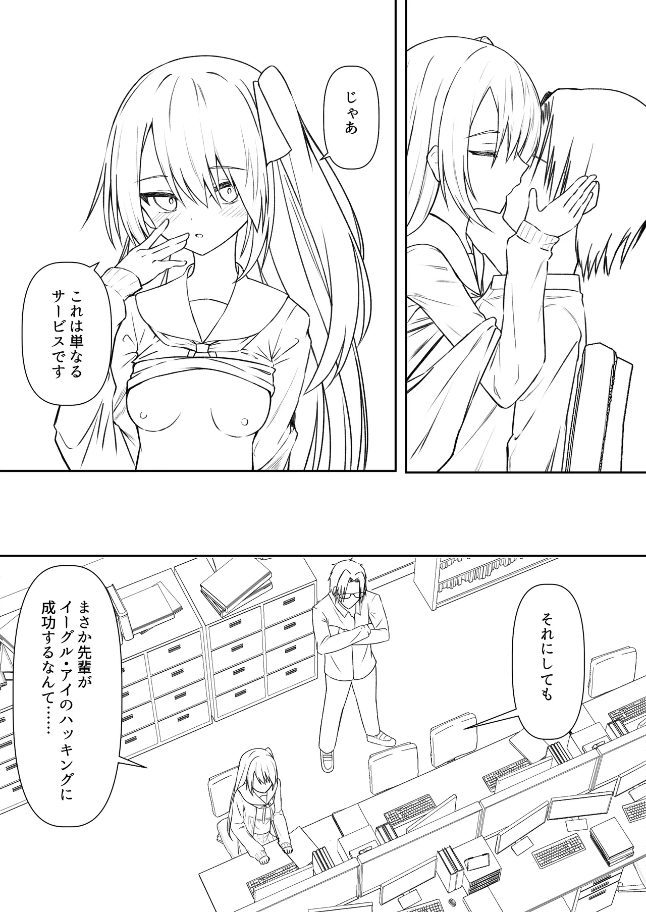 หน้า 108