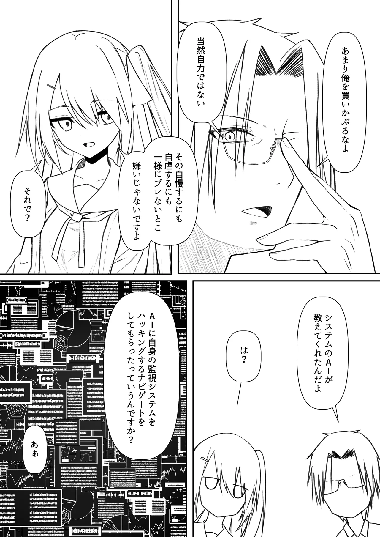 หน้า 110