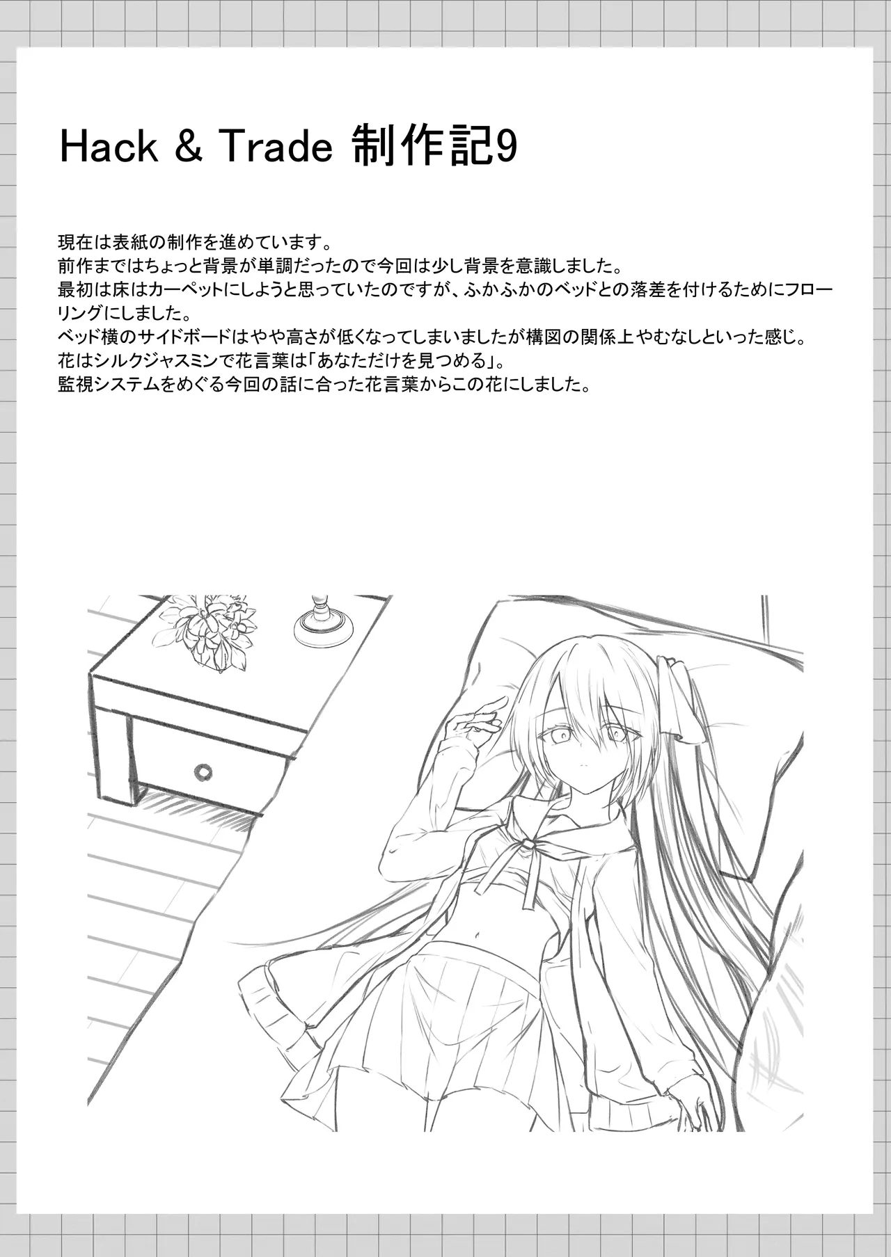 หน้า 113