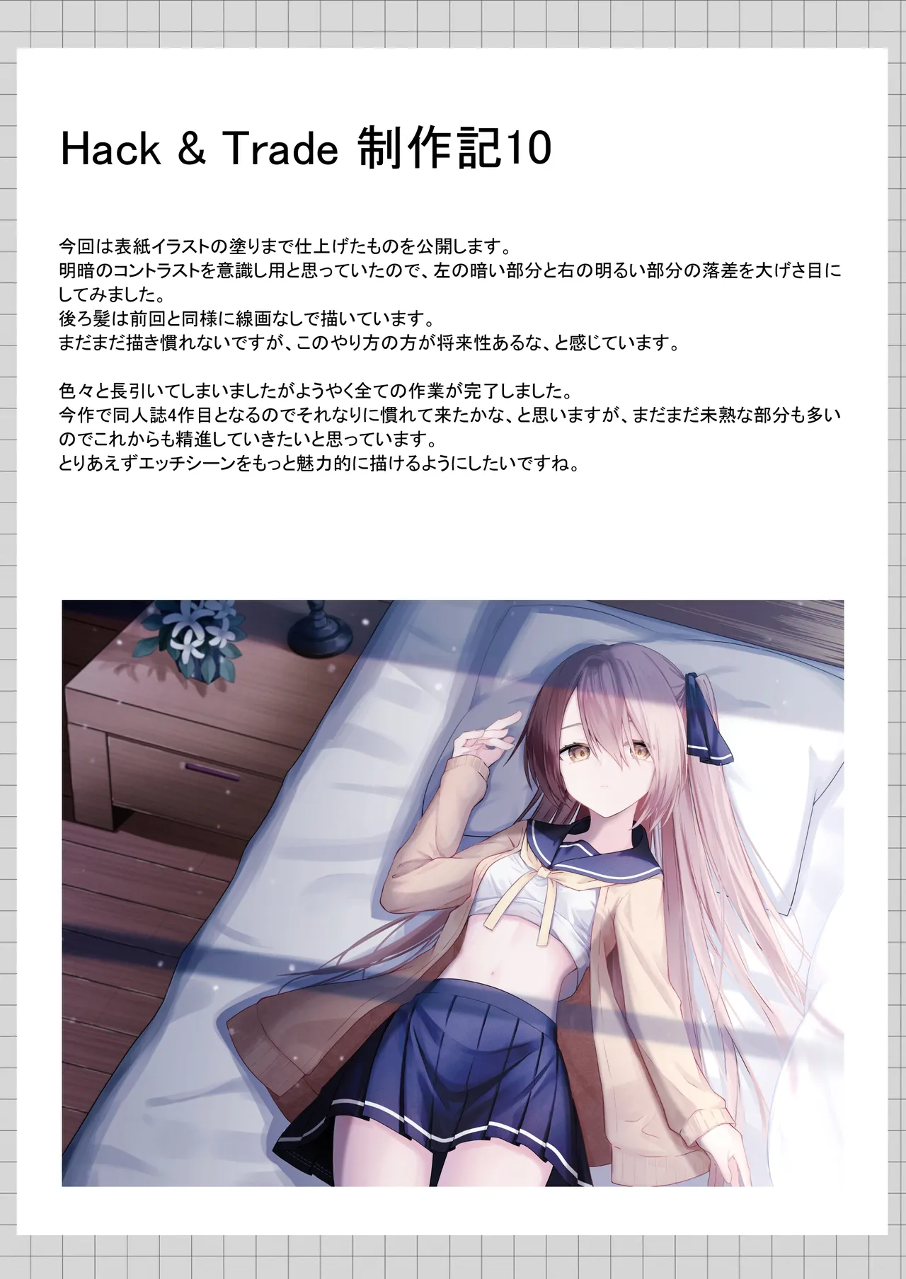 หน้า 114