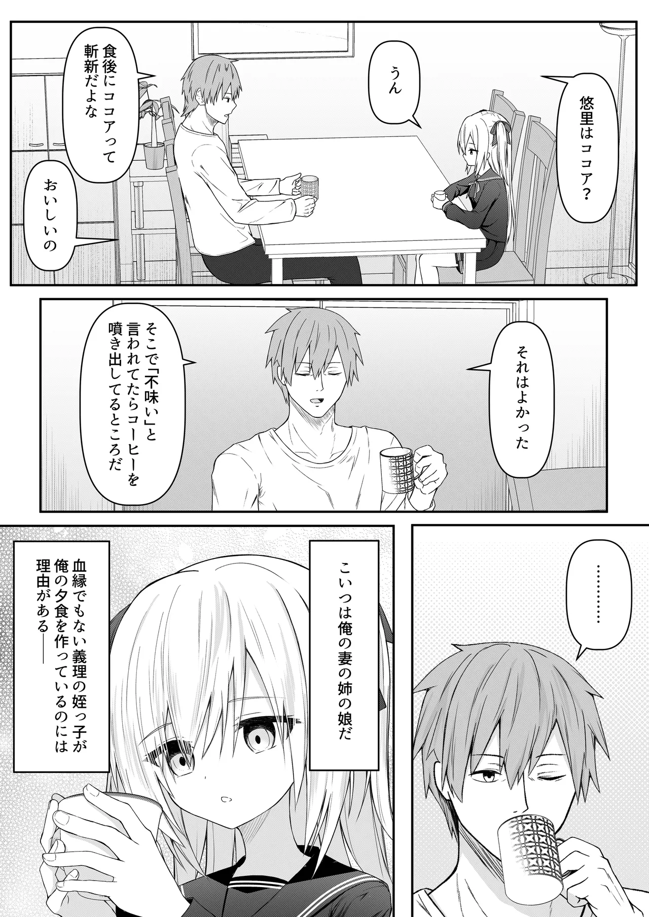 หน้า 7