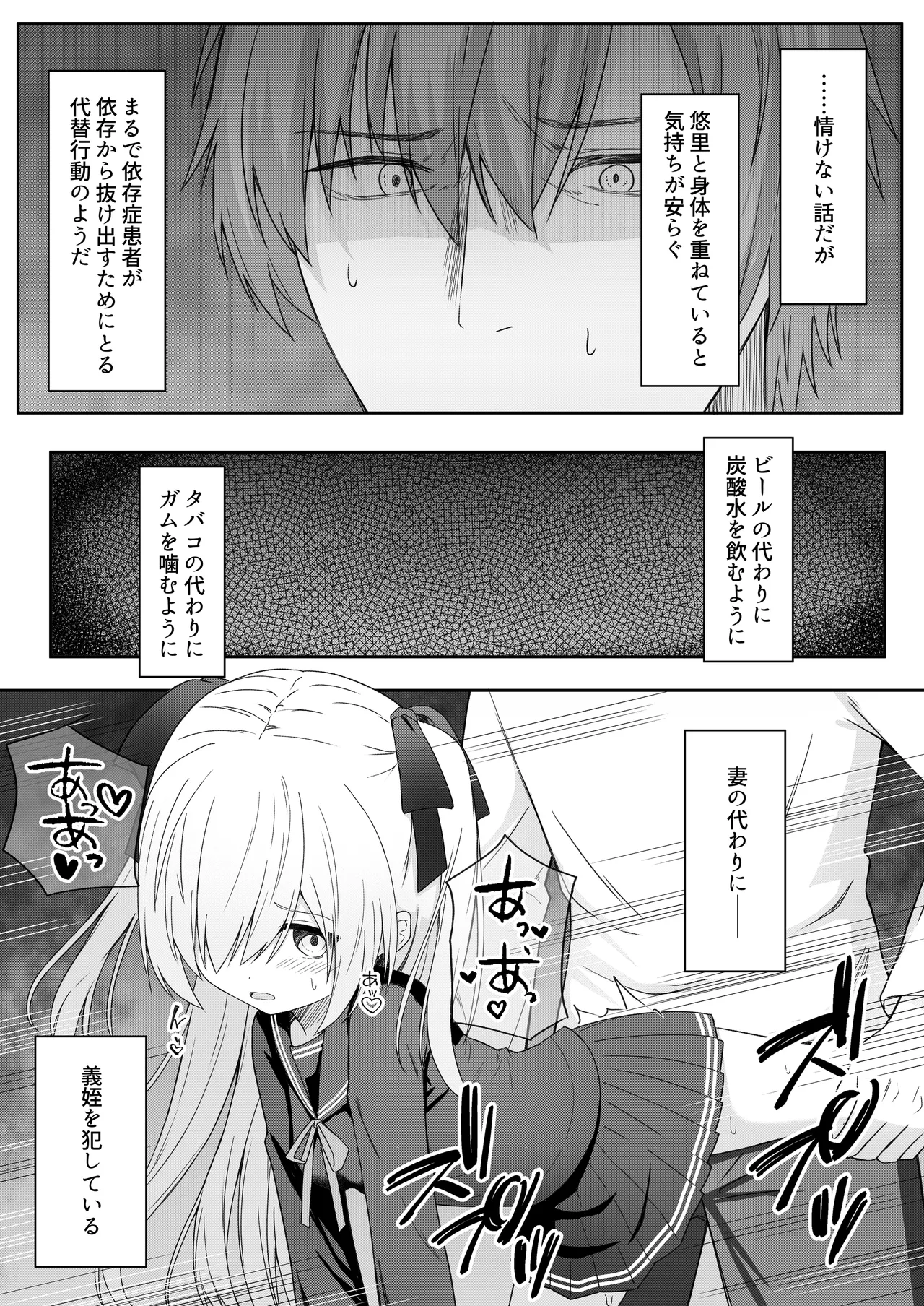 หน้า 22