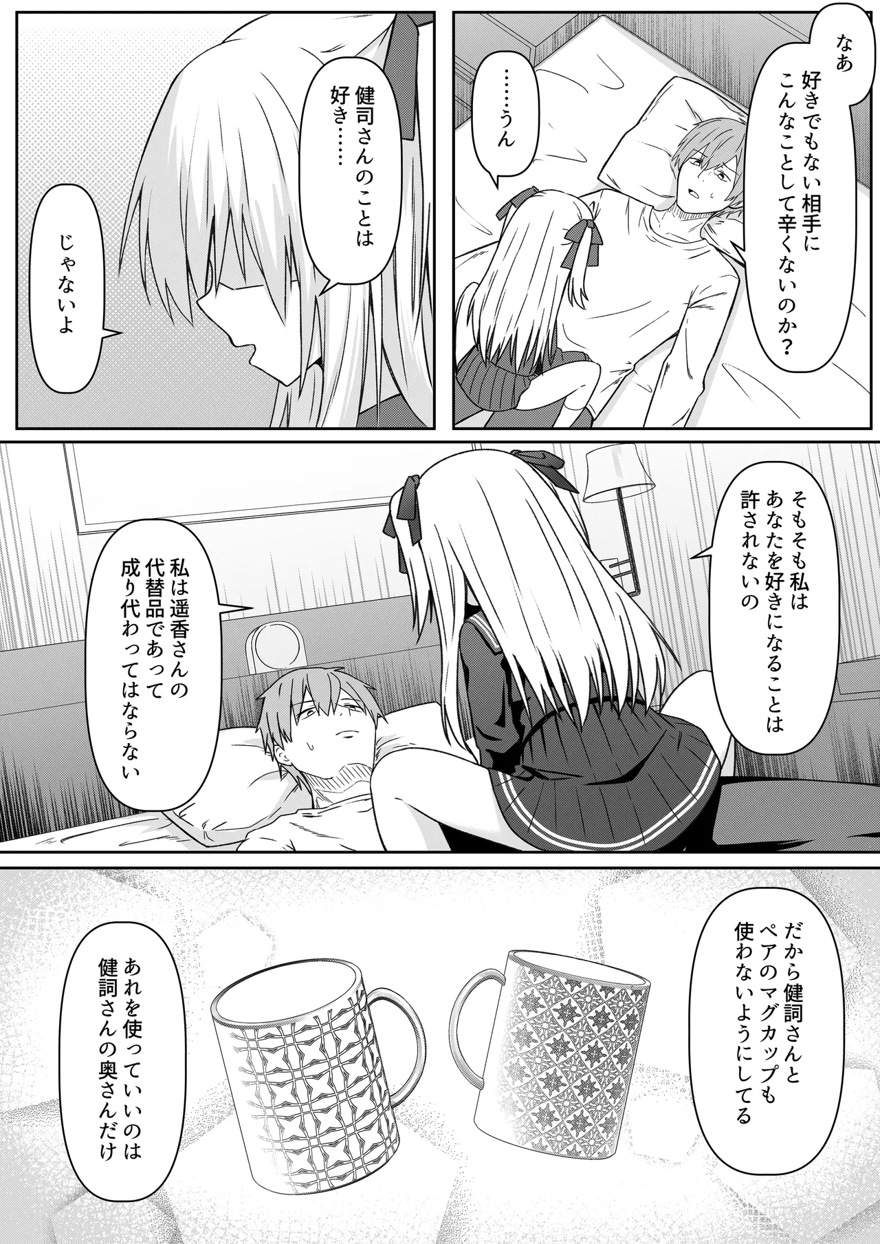 หน้า 25