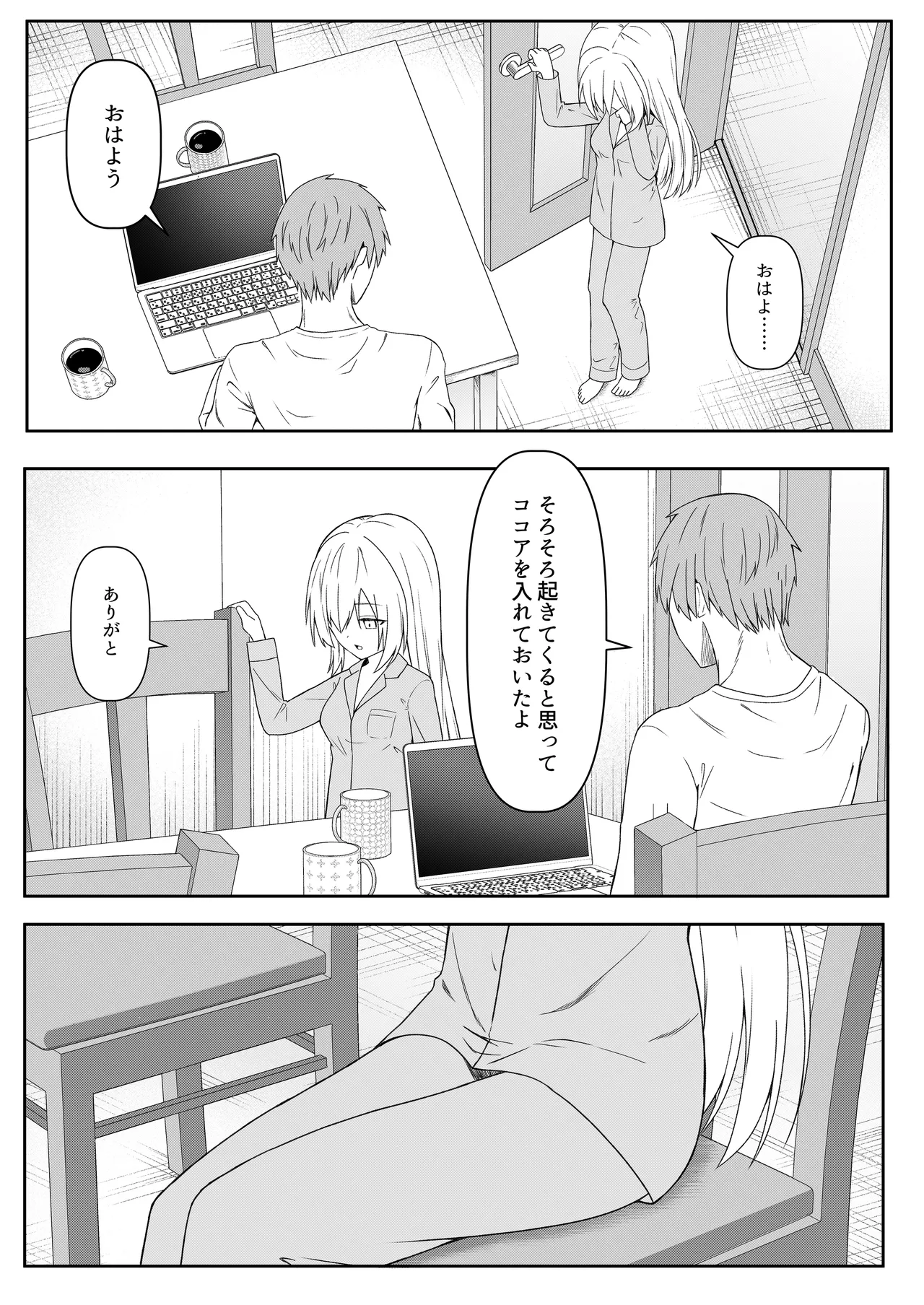 หน้า 30