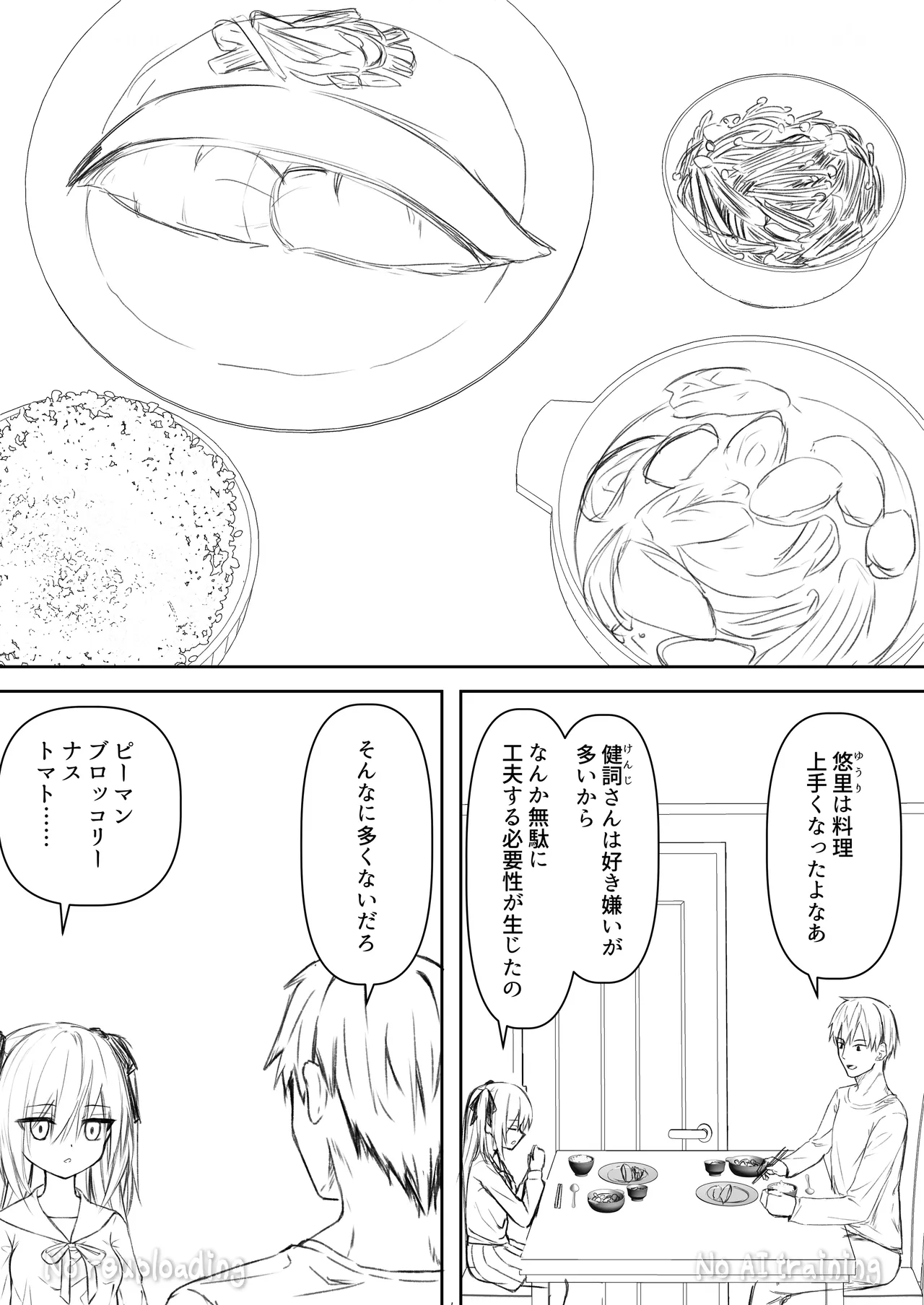 หน้า 42