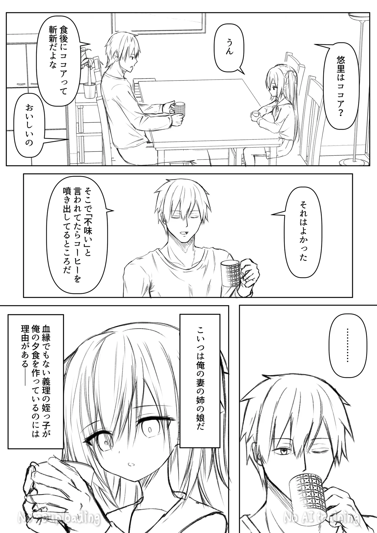 หน้า 44