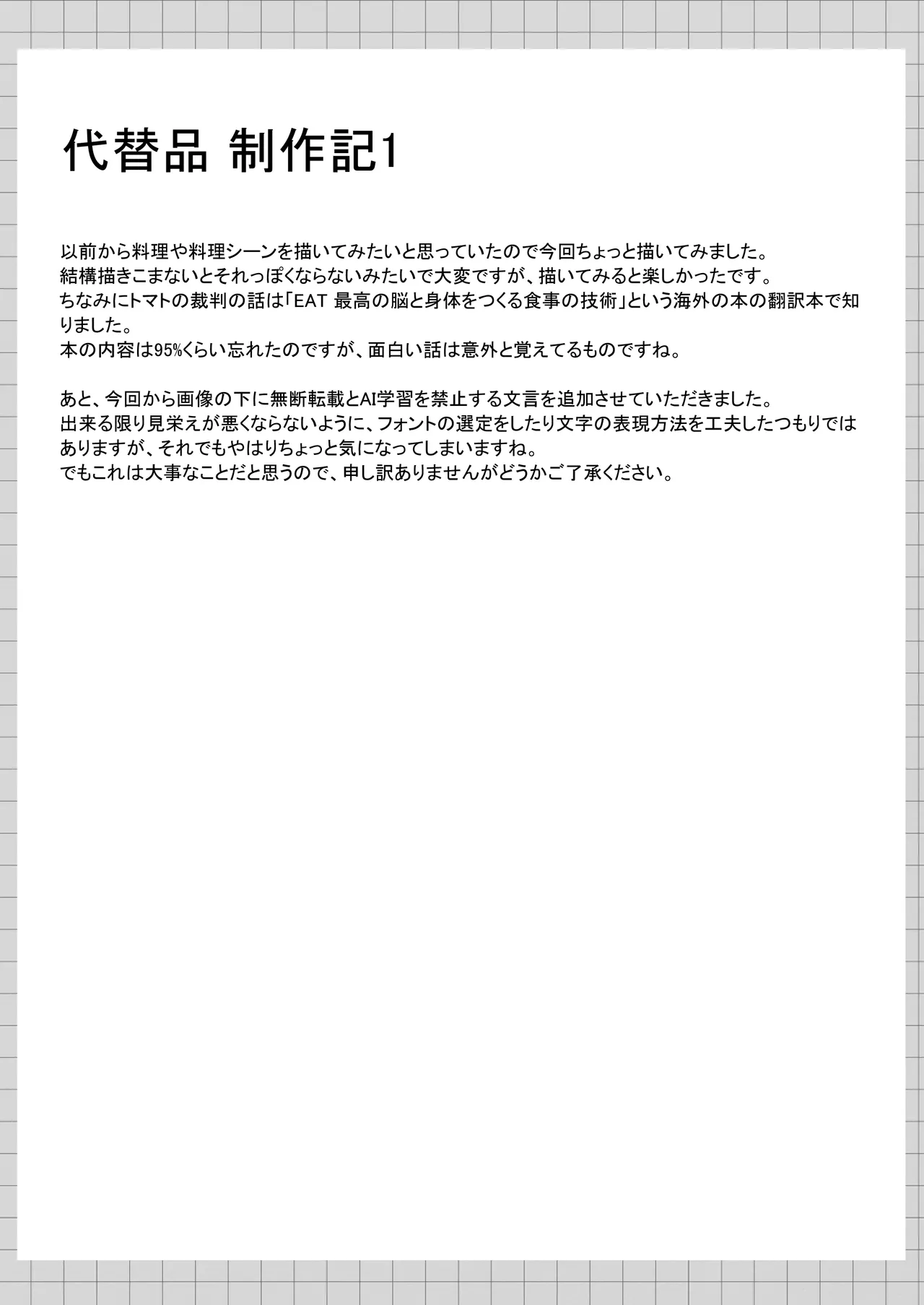 หน้า 45