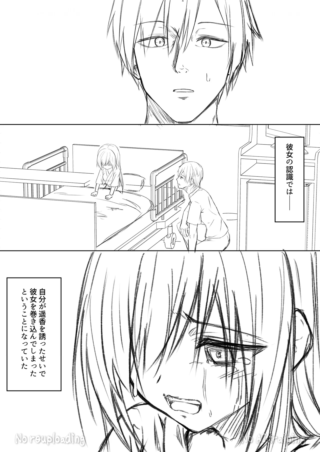 หน้า 50