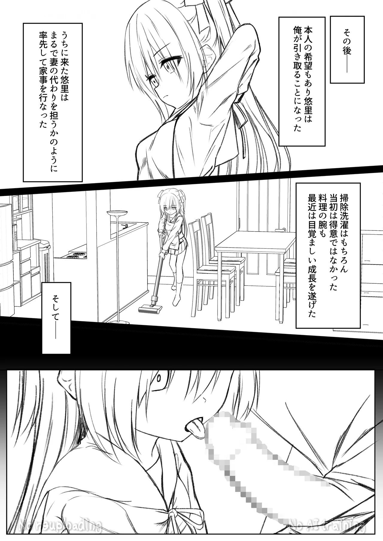 หน้า 51