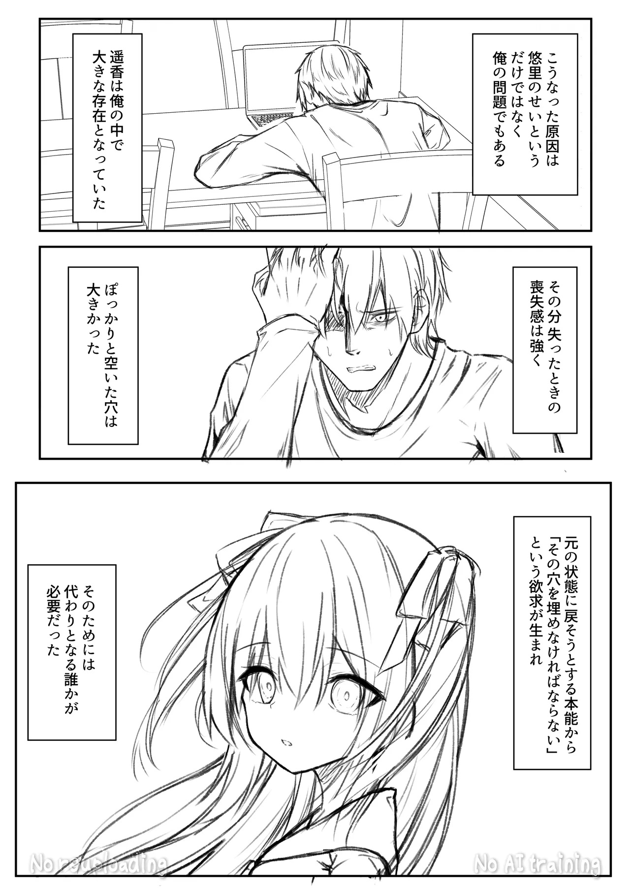 หน้า 54