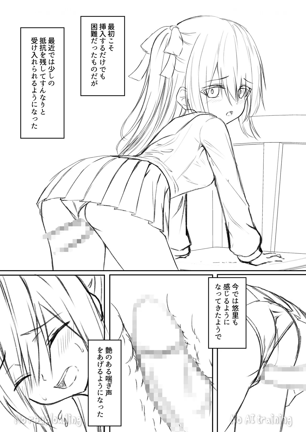 หน้า 59