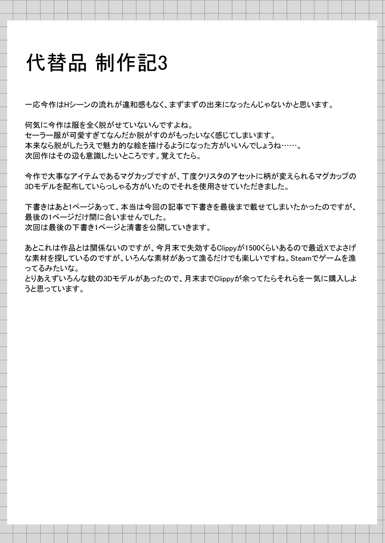 หน้า 61