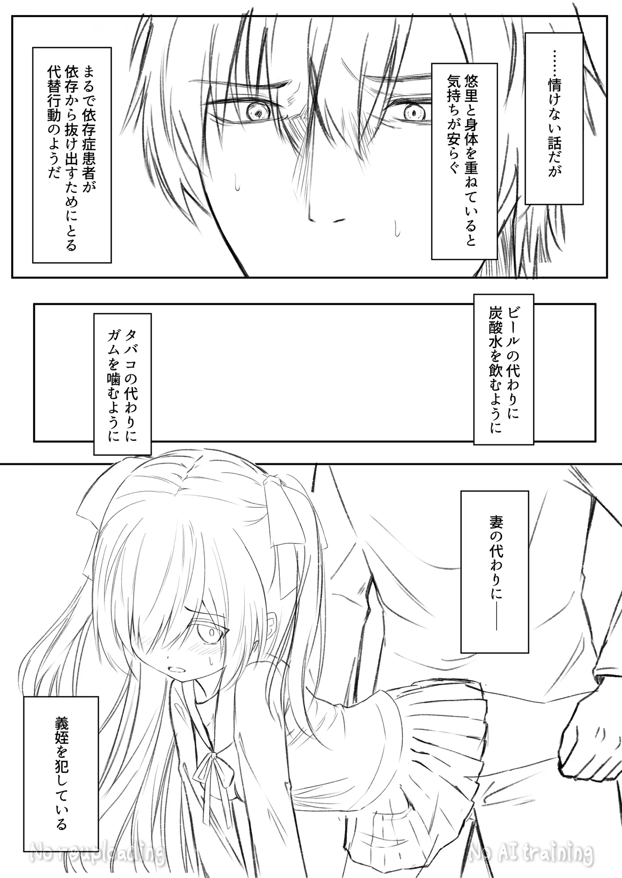 หน้า 62