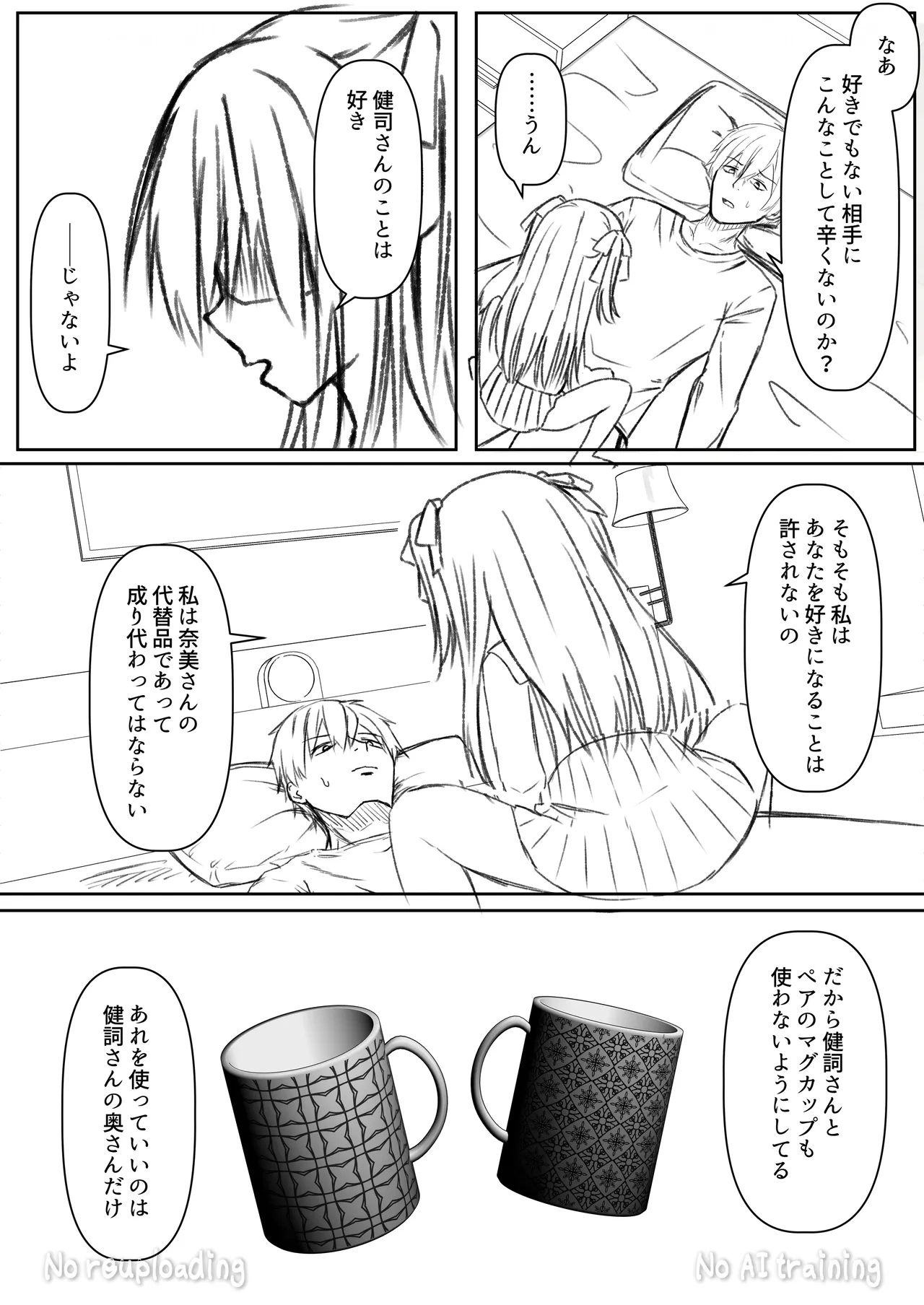 หน้า 65