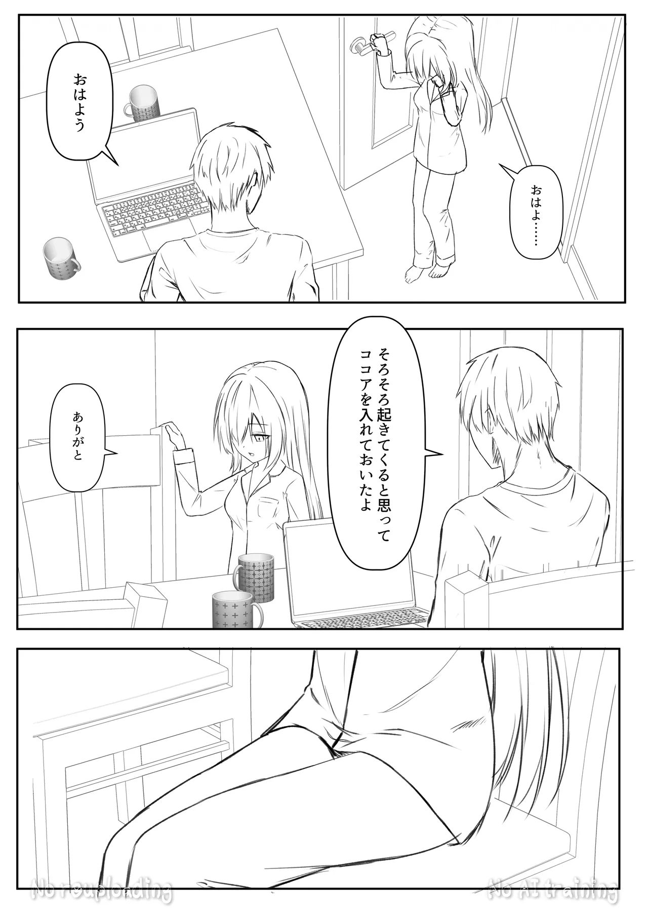 หน้า 70
