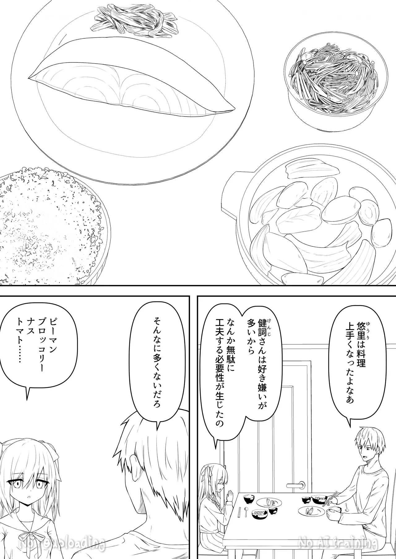 หน้า 78