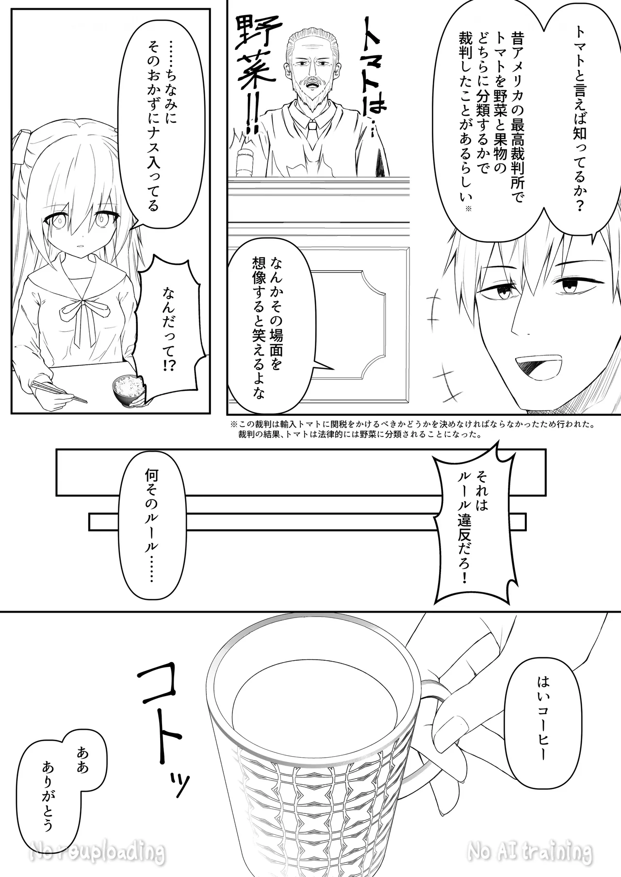 หน้า 80